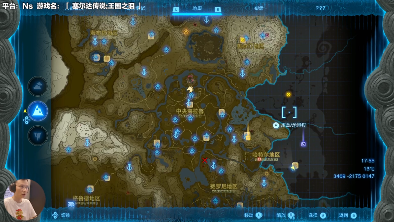 【马里奥制造】超级小桀的精彩时刻 20230518 18点场