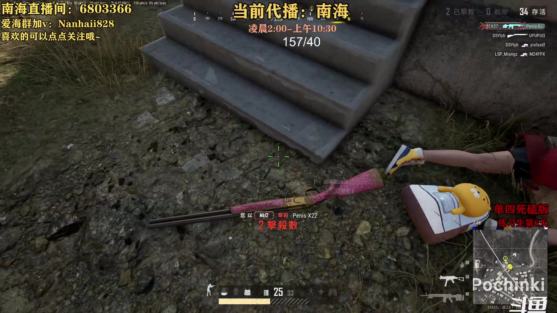【2023-05-18 07点场】轻语丶619：【楠海】你看我莽不~