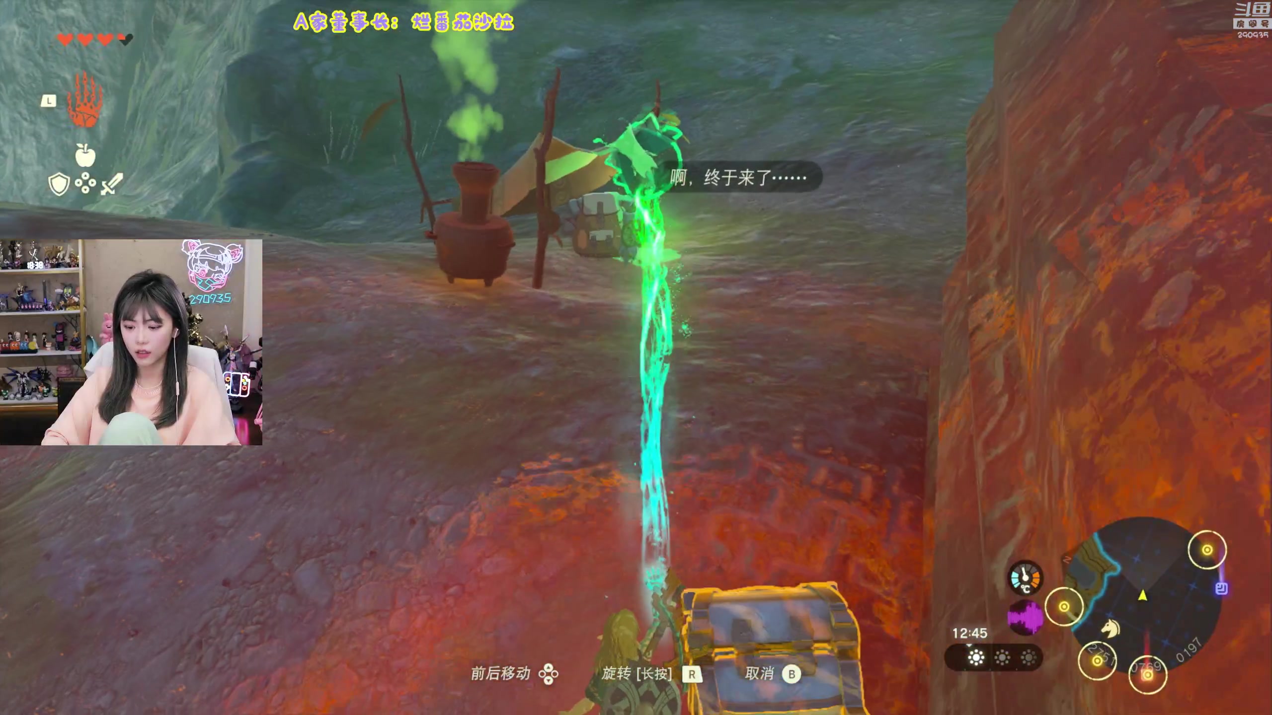 【2023-05-18 18点场】不2不叫周淑怡：淑怡：崩坏星穹铁道更新啦~