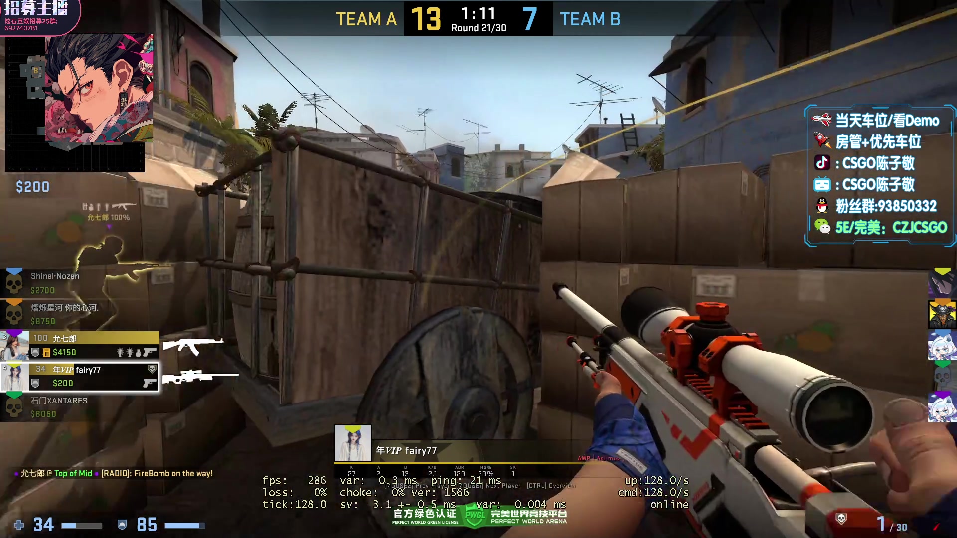 【2023-05-18 11点场】陈子敬丶：【陈子敬】重生之我是CSGO一哥