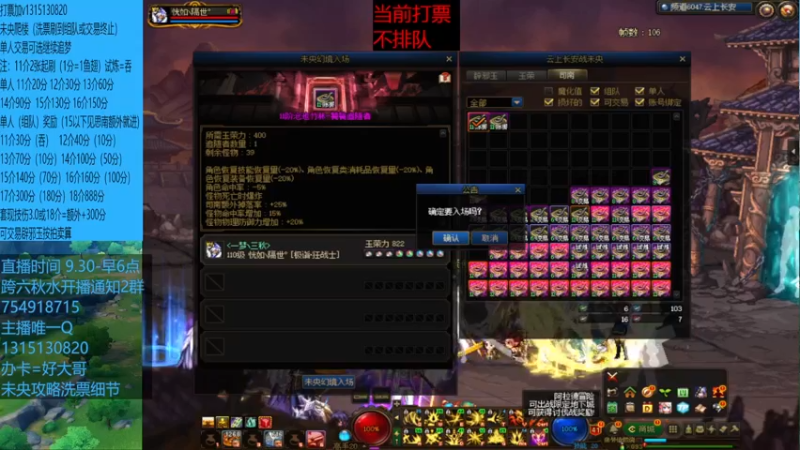 5月继续2张11..