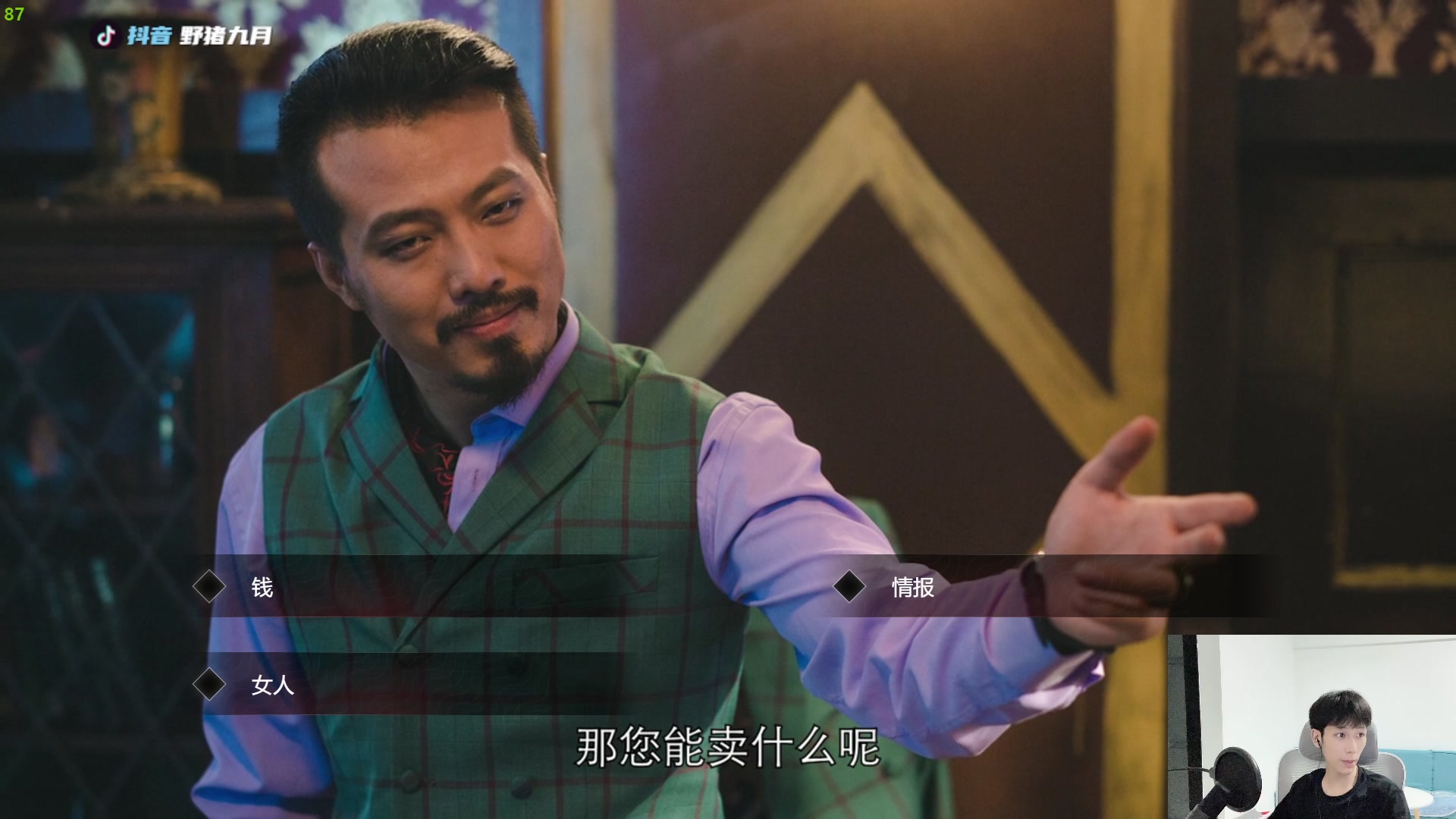 【2023-05-18 00点场】野猪九月：【小奶团】一周年啦！