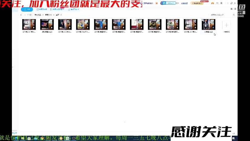【文化】都说我名字很LOW的精彩时刻 20230518 07点场