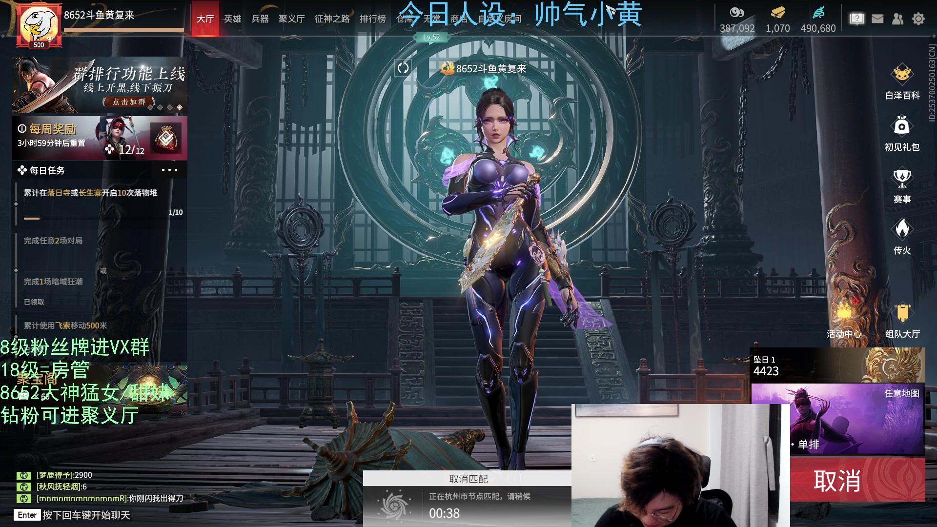 【2023-05-17 23点场】在下黄复来：【黄复来】老兵召回！