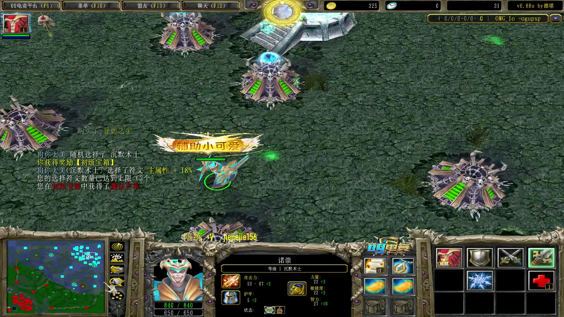 【2023-05-18 15点场】肖璐s：早上好， omg 赛季