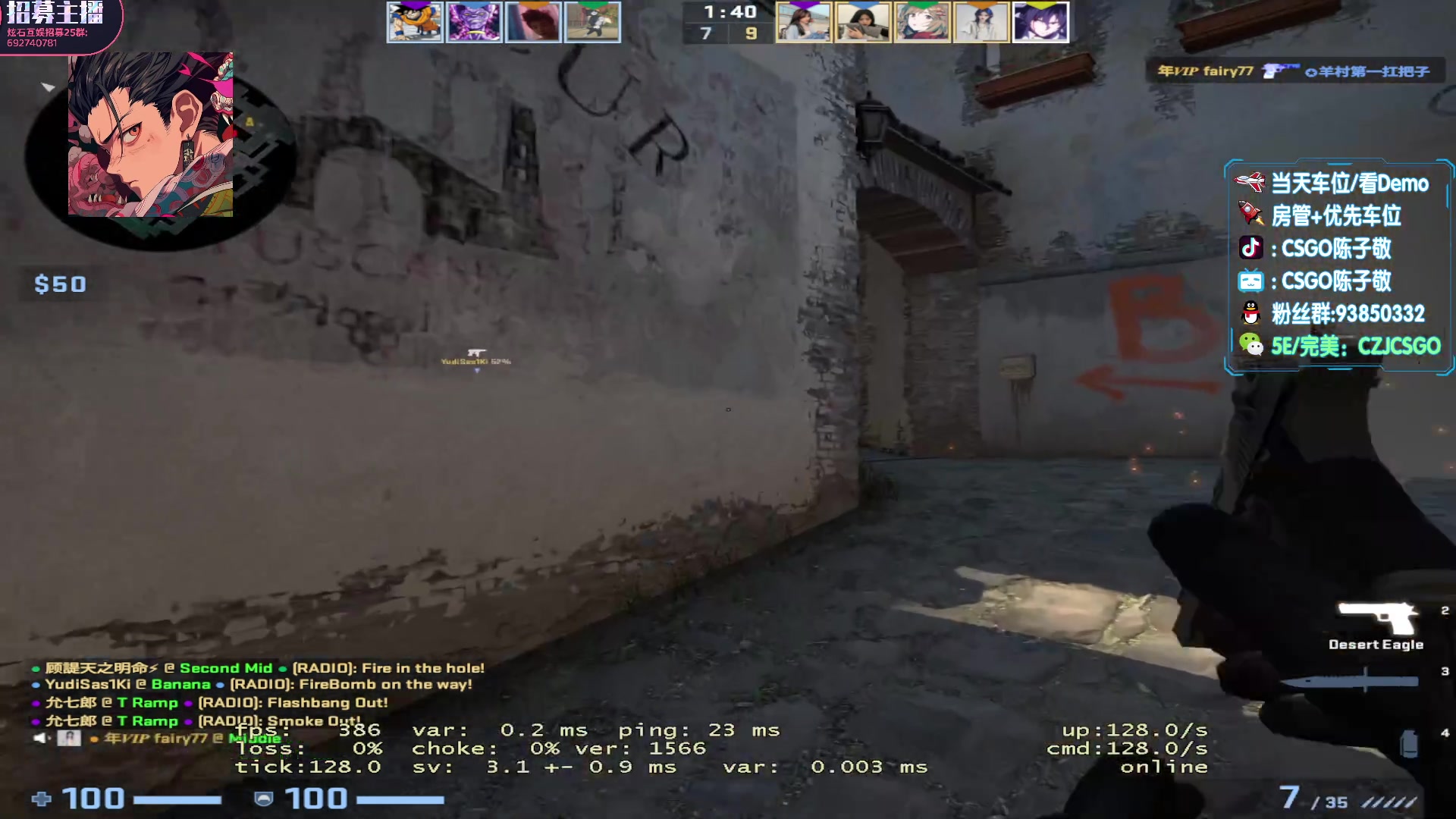 【2023-05-18 13点场】陈子敬丶：【陈子敬】重生之我是CSGO一哥