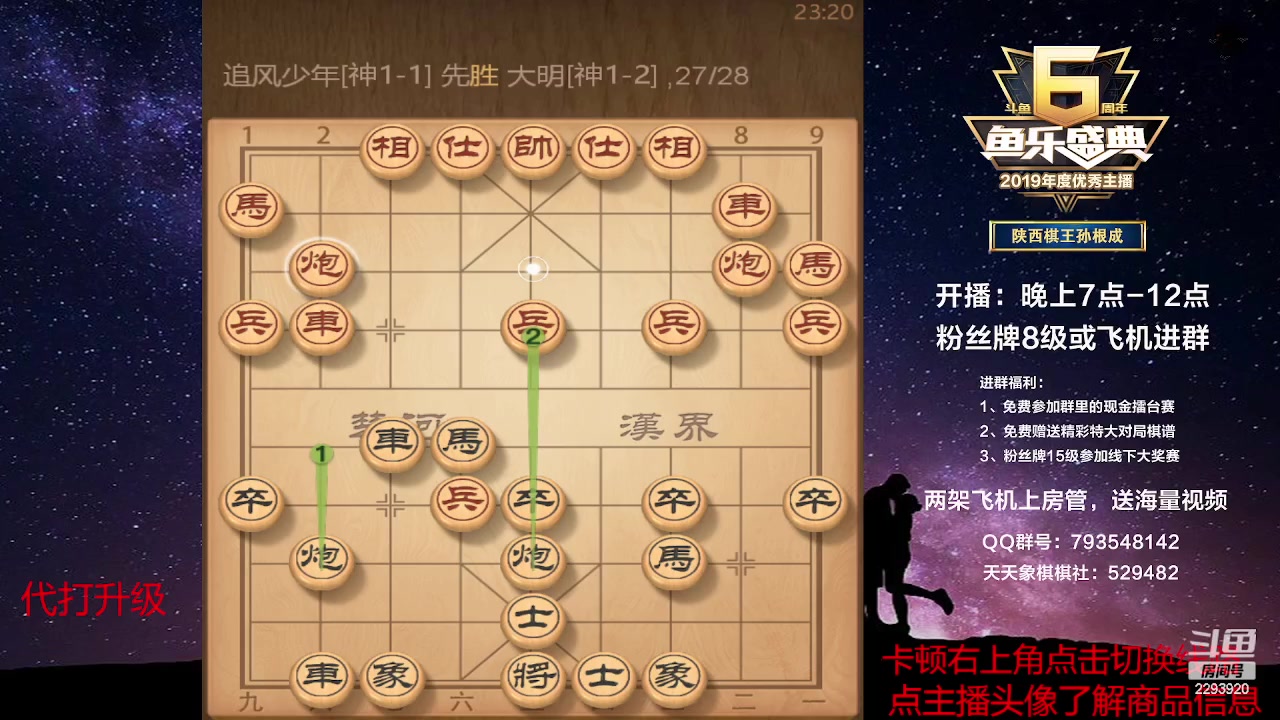 【2023-05-17 22点场】日月轮回888：巅峰对决评测神级！