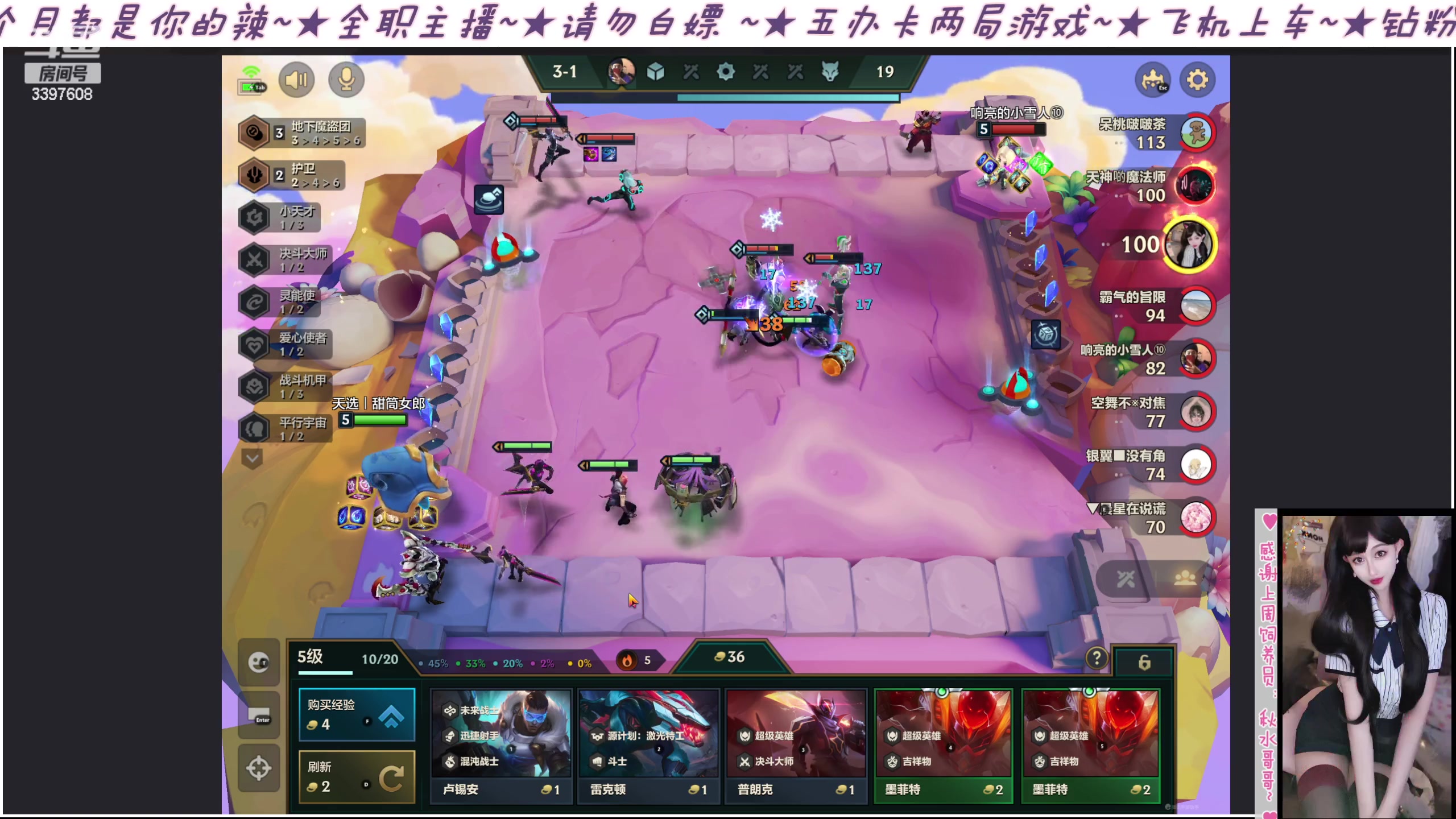 【2023-05-08 16点场】水丷水：【电一有车位】魔盗团太好玩辣~