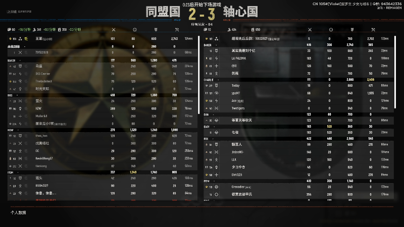 【人间地狱】主播杰克曼的精彩时刻 20230518 00点场