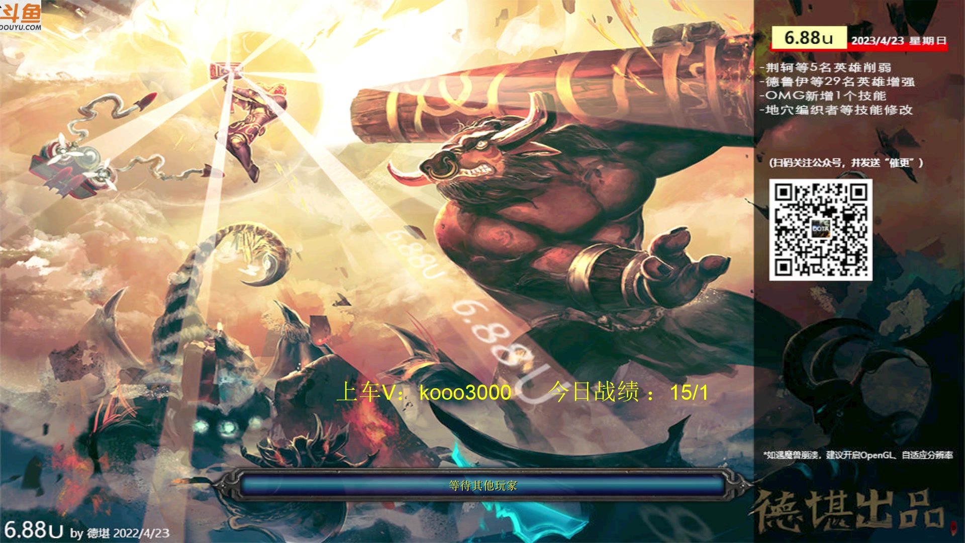 【2023-05-15 23点场】599zxcv：下午好。赛季九连出发。