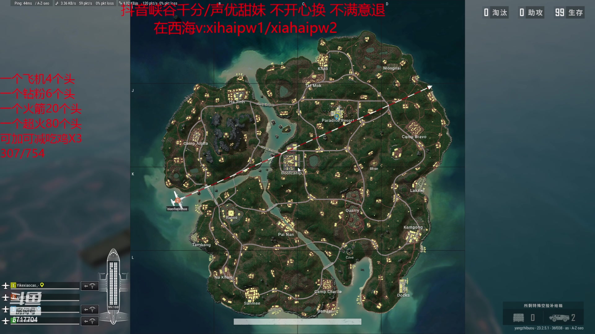 【2023-05-18 02点场】峡谷杀神酱油瓶：一区顶尖车队发车！