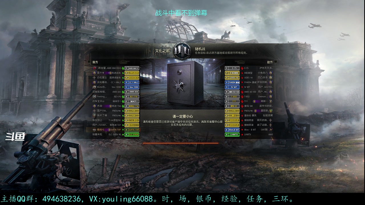 【2023-05-17 16点场】暗夜幽霊：幽霊：囤十个小目标