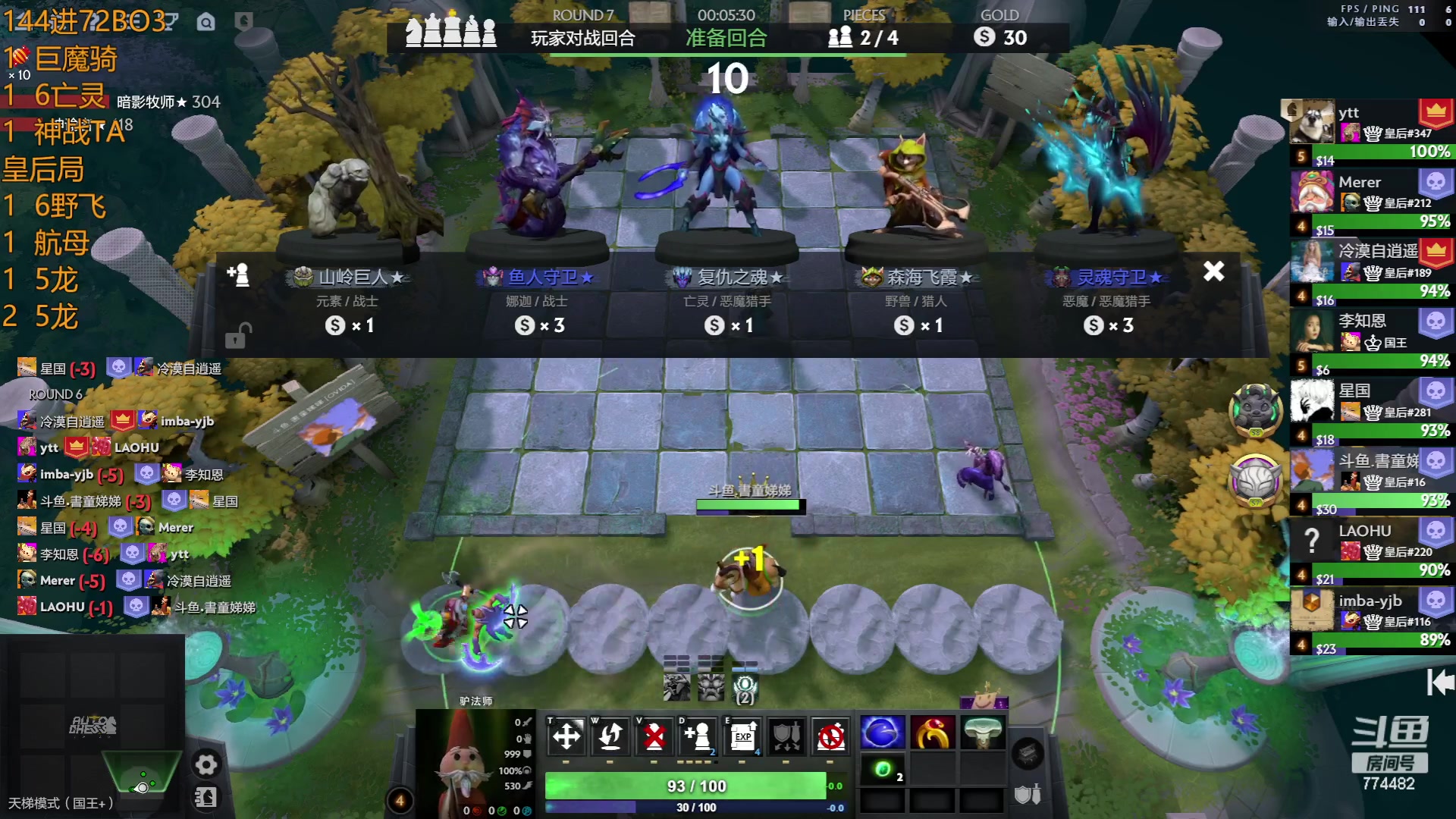 【2023-05-17 01点场】書童SSS：7点奶哥杯144进72 5组