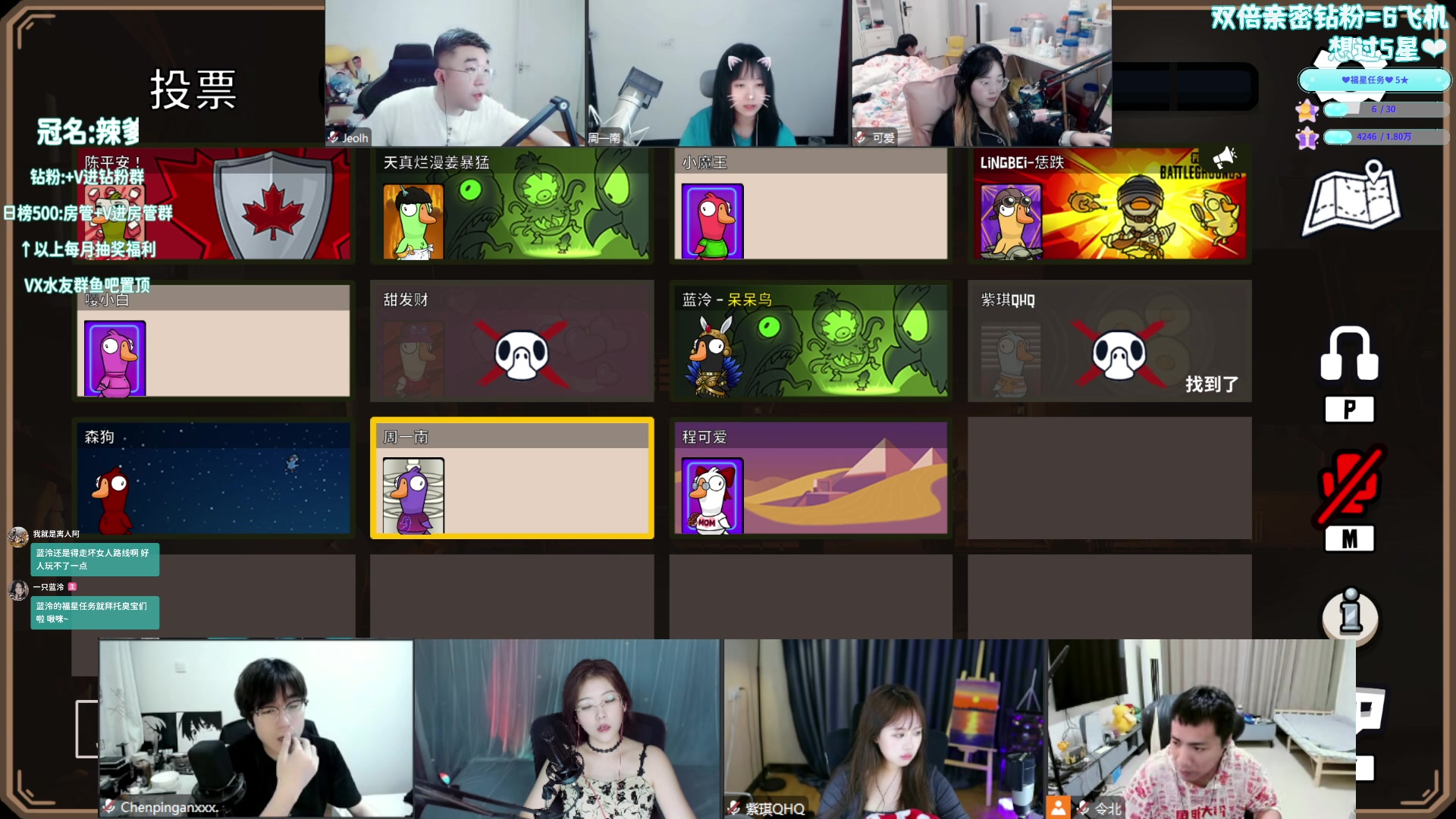 【2023-05-17 21点场】一只蓝泠：【双倍】今天是姐姐！