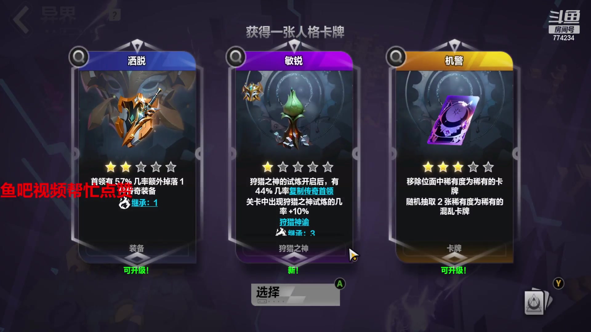【2023-05-17 13点场】谎言言0V0：细节决定成败.......来玩