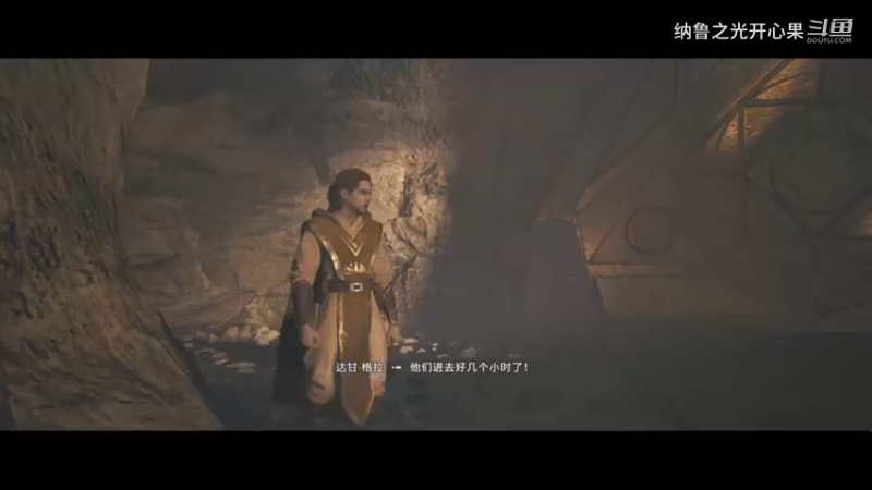 星球大战 绝地：幸存者028