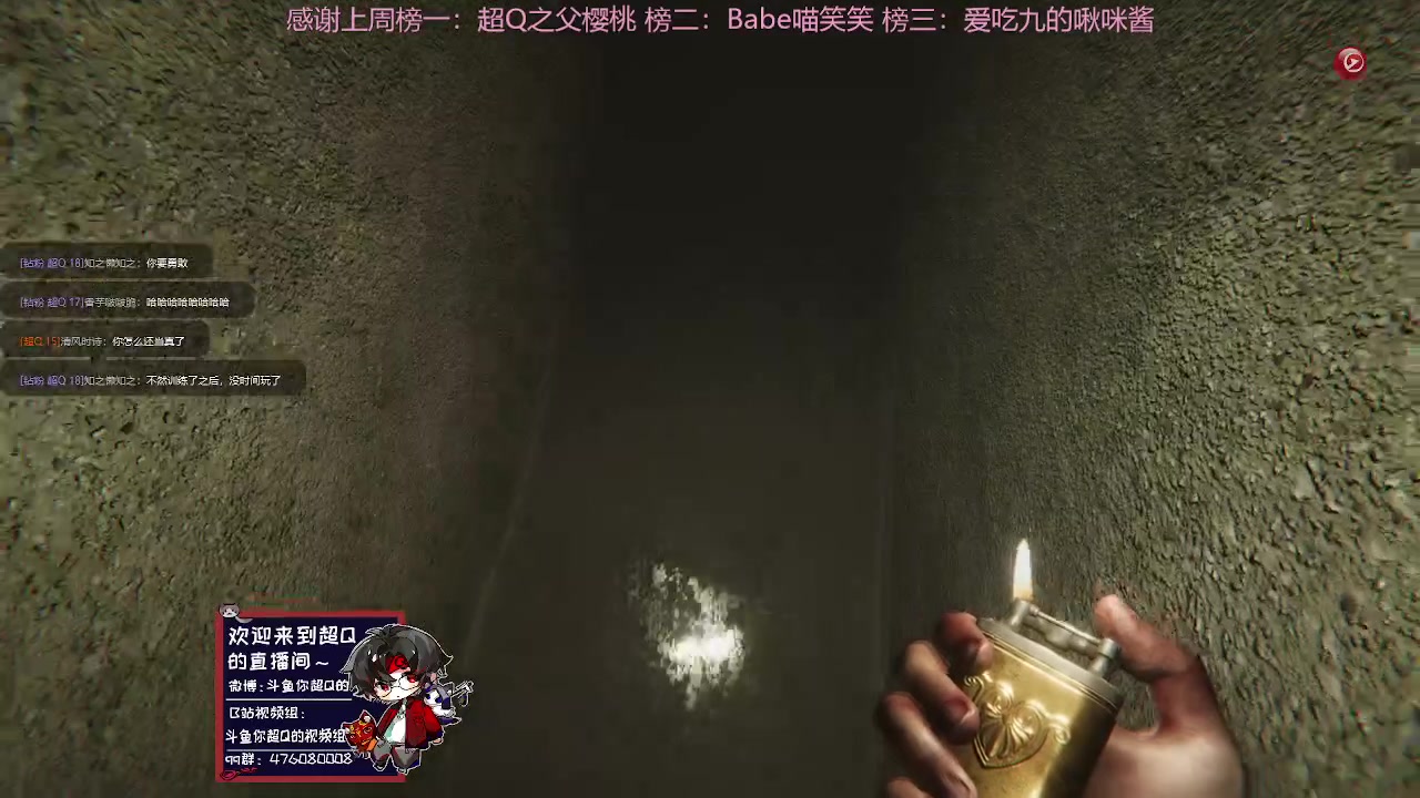 【2023-05-18 23点场】你超Q的：开钻粉送第五大礼包!!!