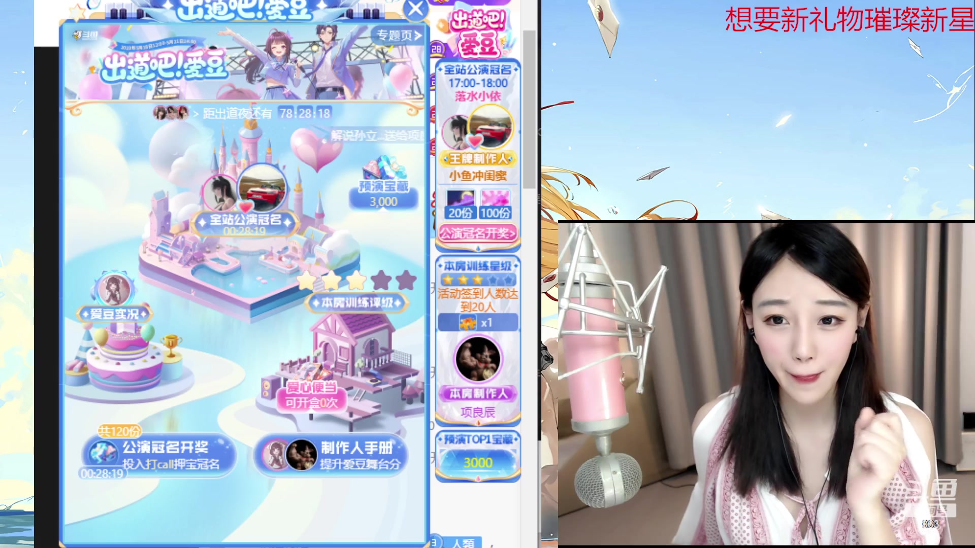 【2023-05-18 16点场】解说孙立人：v区有车位速来