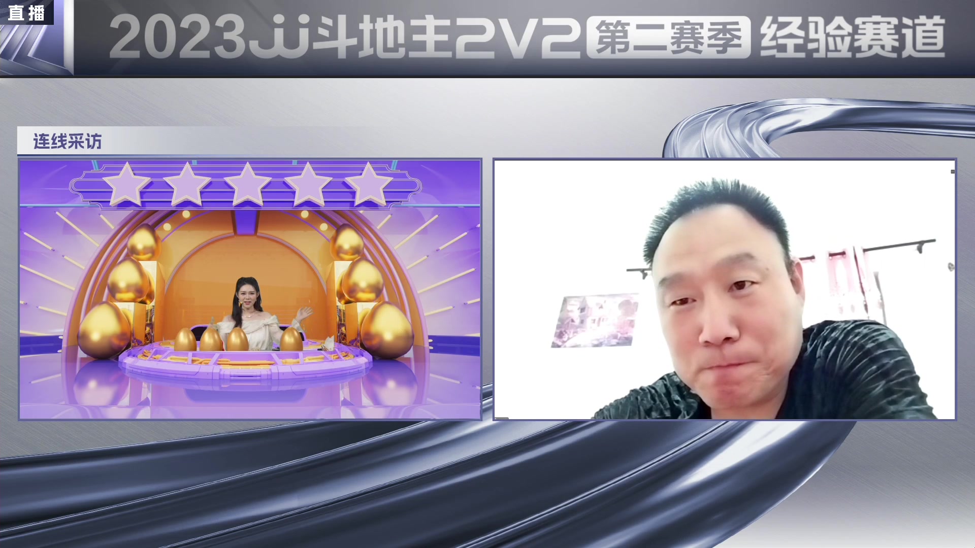 【2023-05-18 22点场】JJ斗地主官方：2023JJ斗地主2V2第二赛季经验赛道
