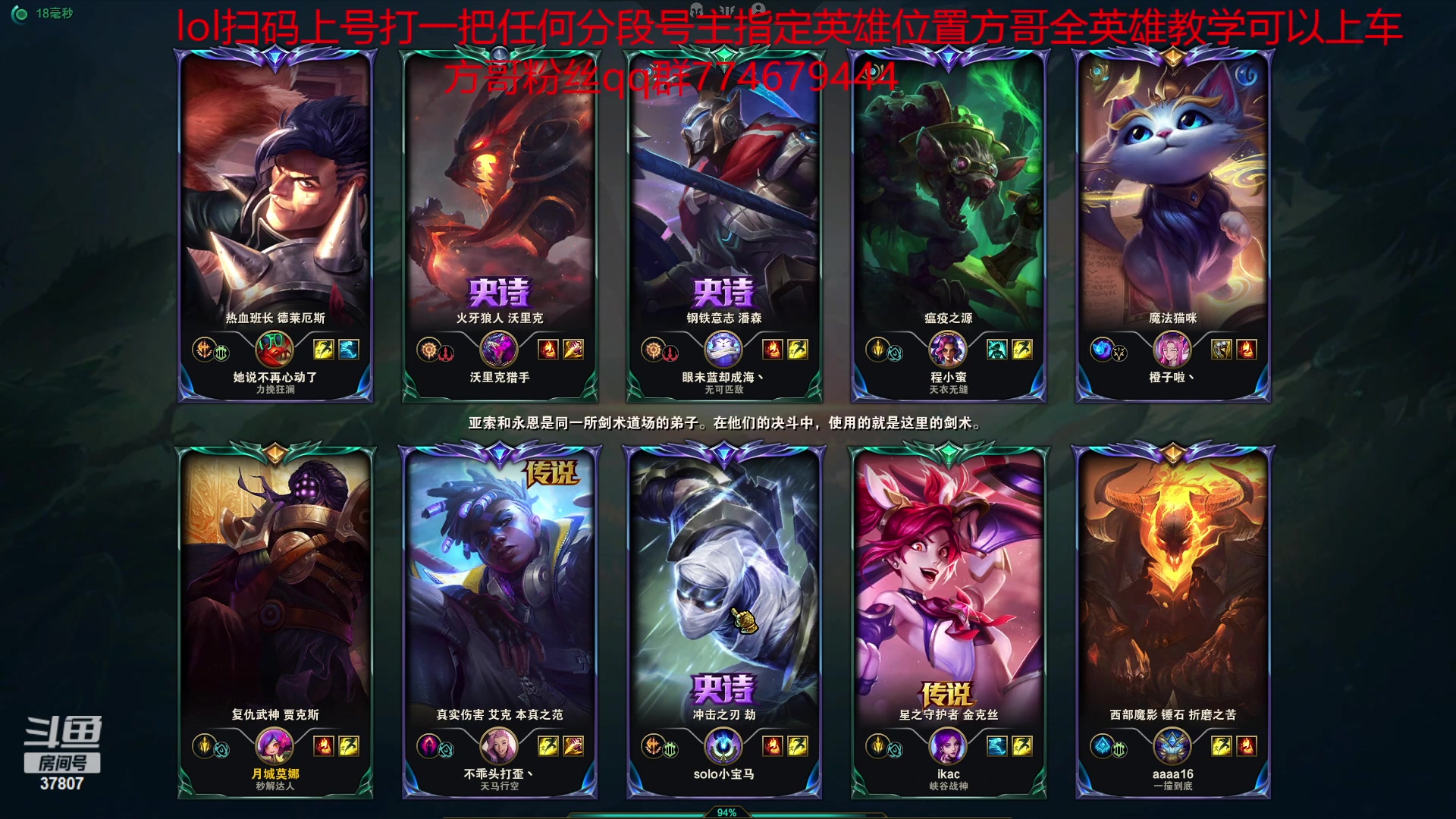 【2023-05-18 19点场】战神_河池VR：今日转播一下比赛