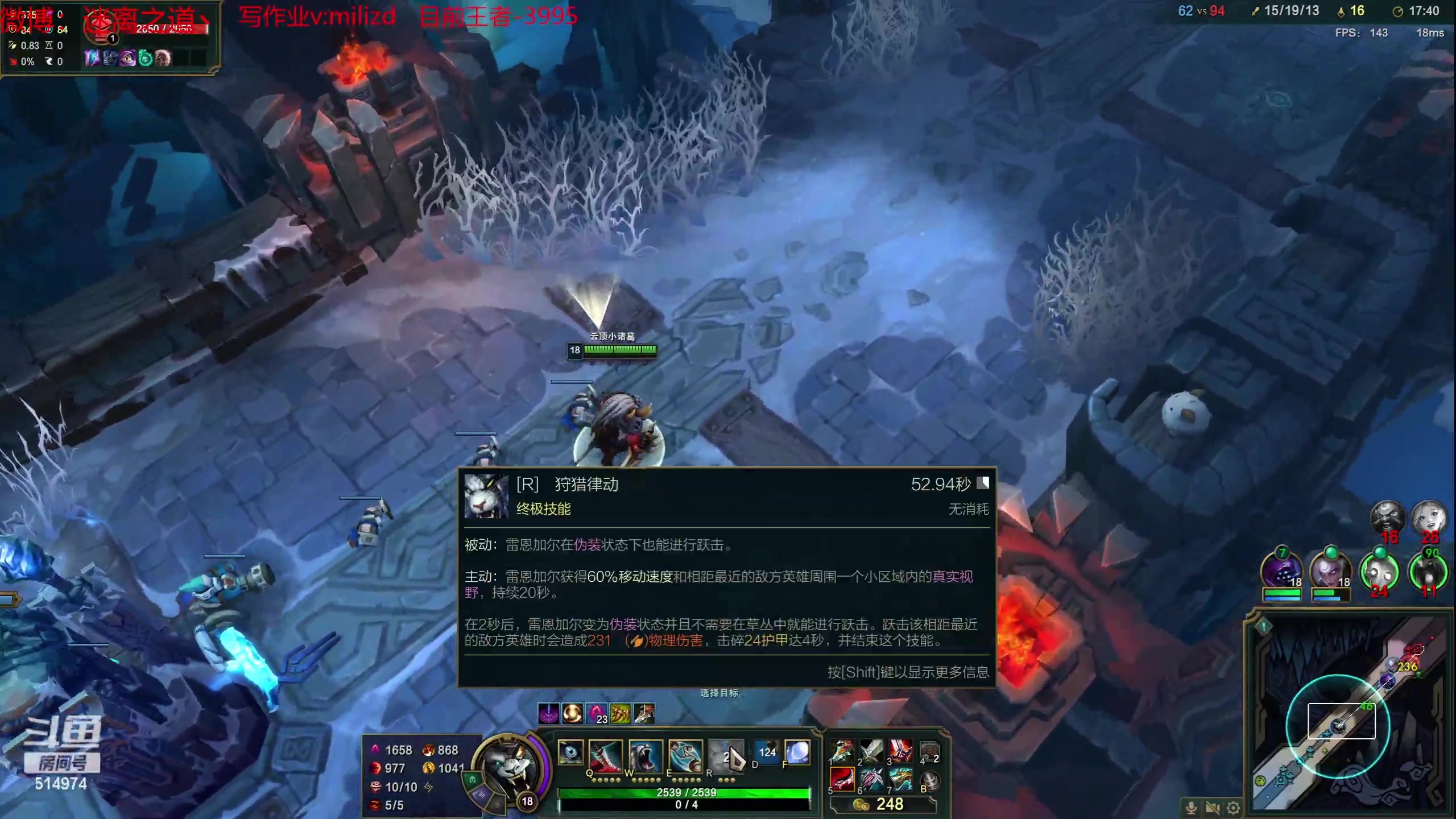 【2023-05-18 17点场】迷离之道丶：迷离劫：韩服大师冲王者