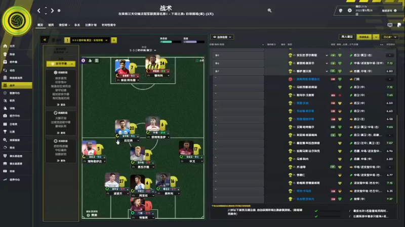 【主机其他游戏】steam靖哥哥的精彩时刻 20230513 20点场