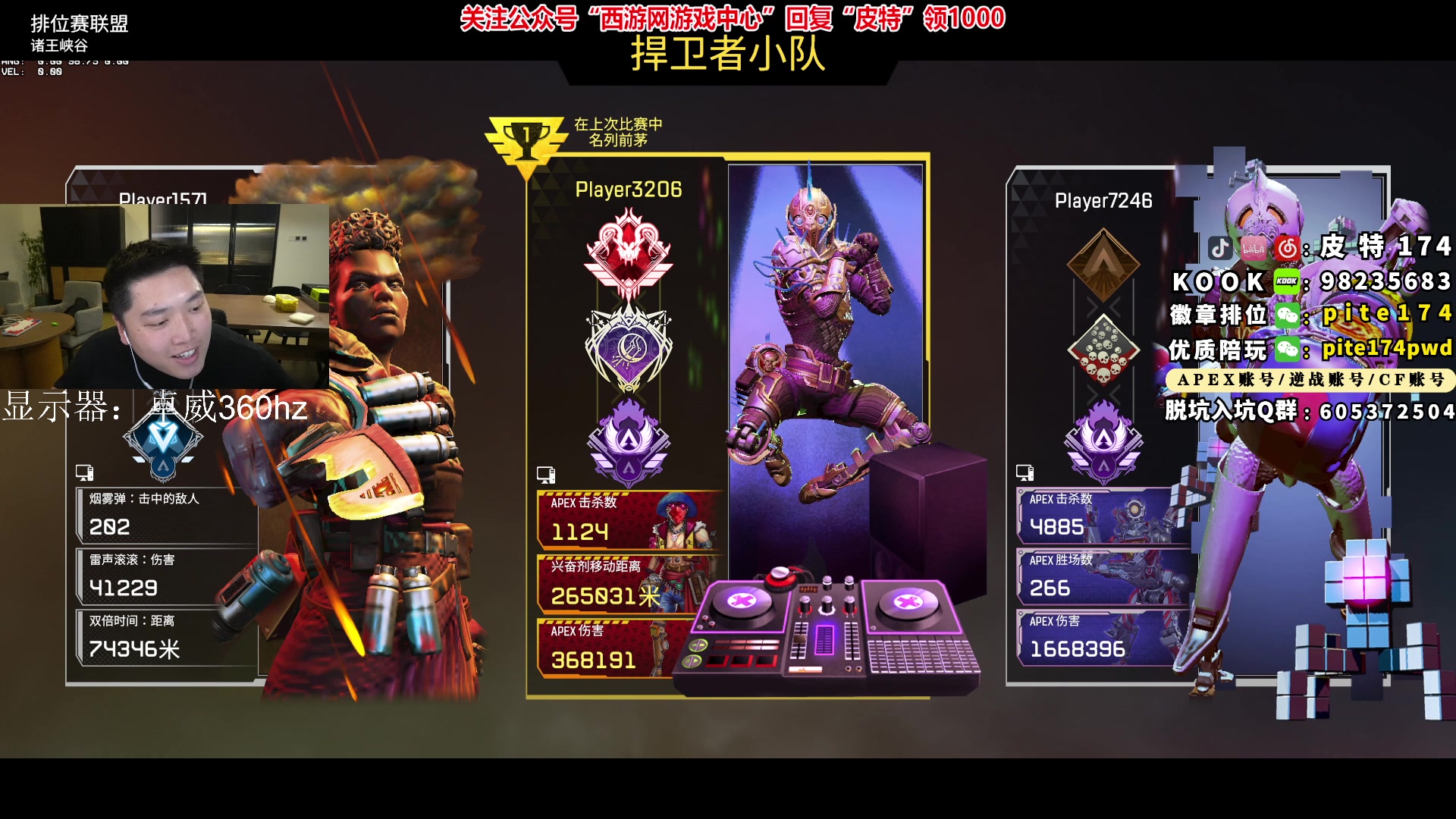 【2023-05-17 22点场】皮特174：5点训练赛，9点斗地主！