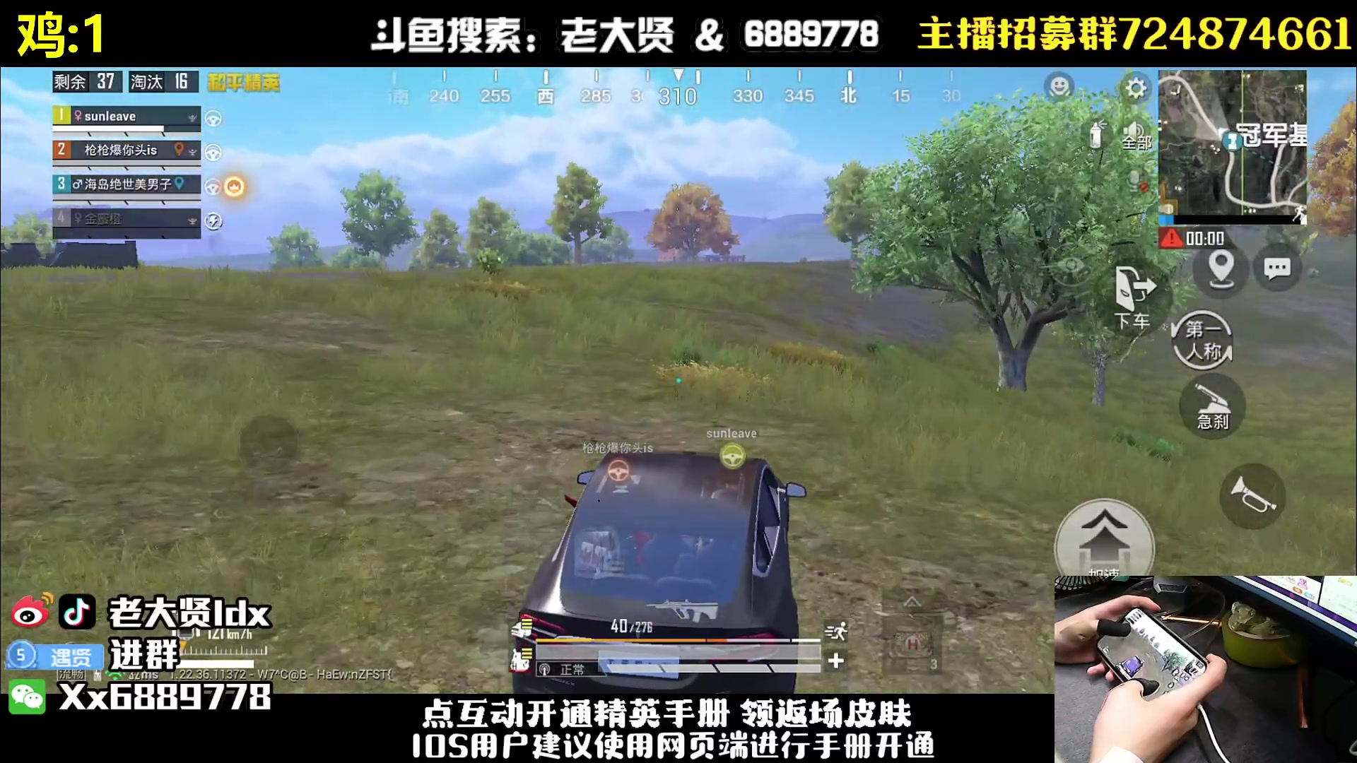 【2023-05-17 23点场】老大贤：猛男1v4：带你看遍海岛上的小姐姐