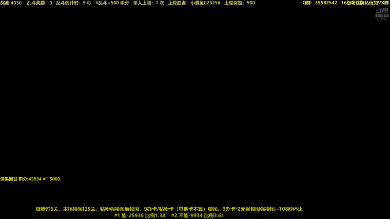 【塞尔达传说：王国之泪】白白的胖胖呀的精彩时刻 20230518 22点场