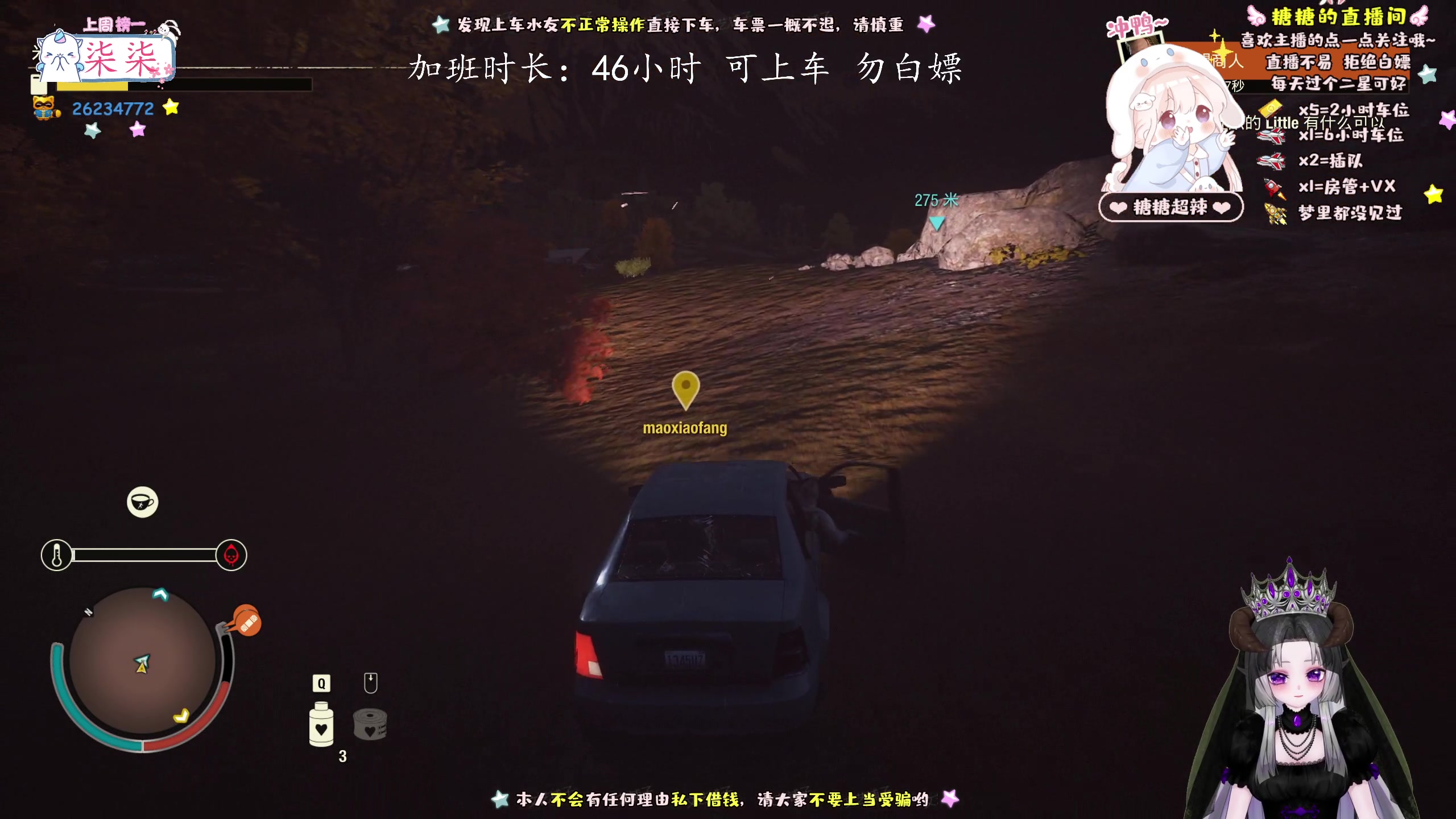 【2023-5-18 1点场】糖糖超辣:超菜的糖纸