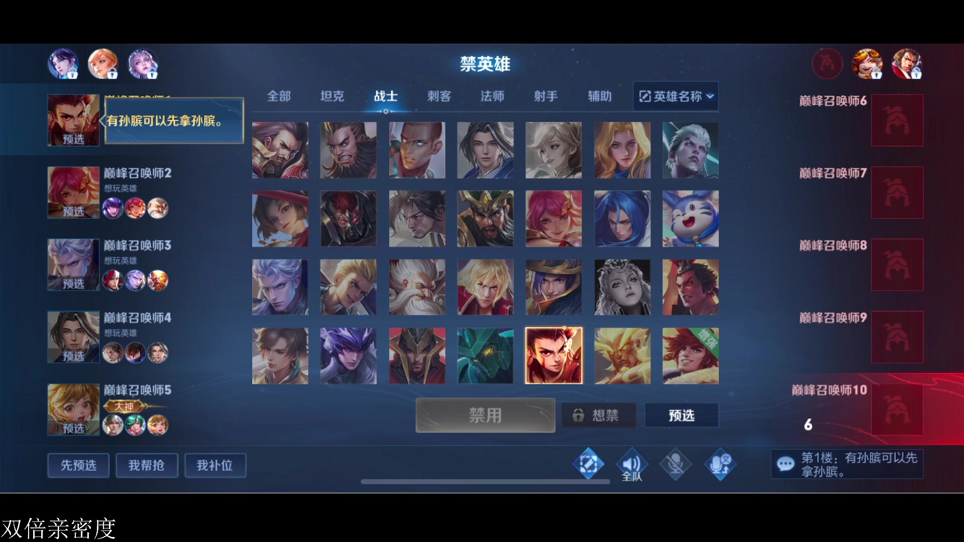 【2023-05-18 20点场】李知恩nn：迎接虎王加强~~