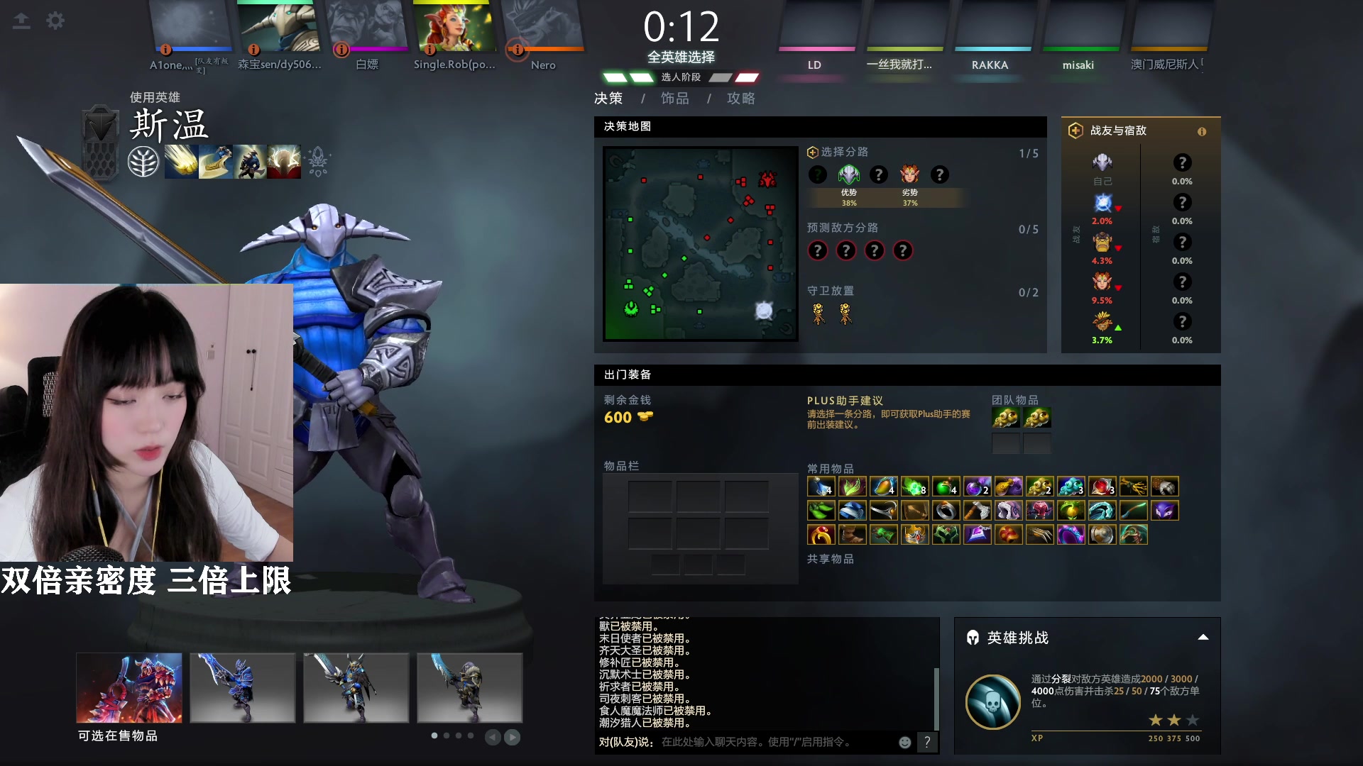 【2023-05-18 19点场】森宝sen：黄金双倍！A+鬼见愁！
