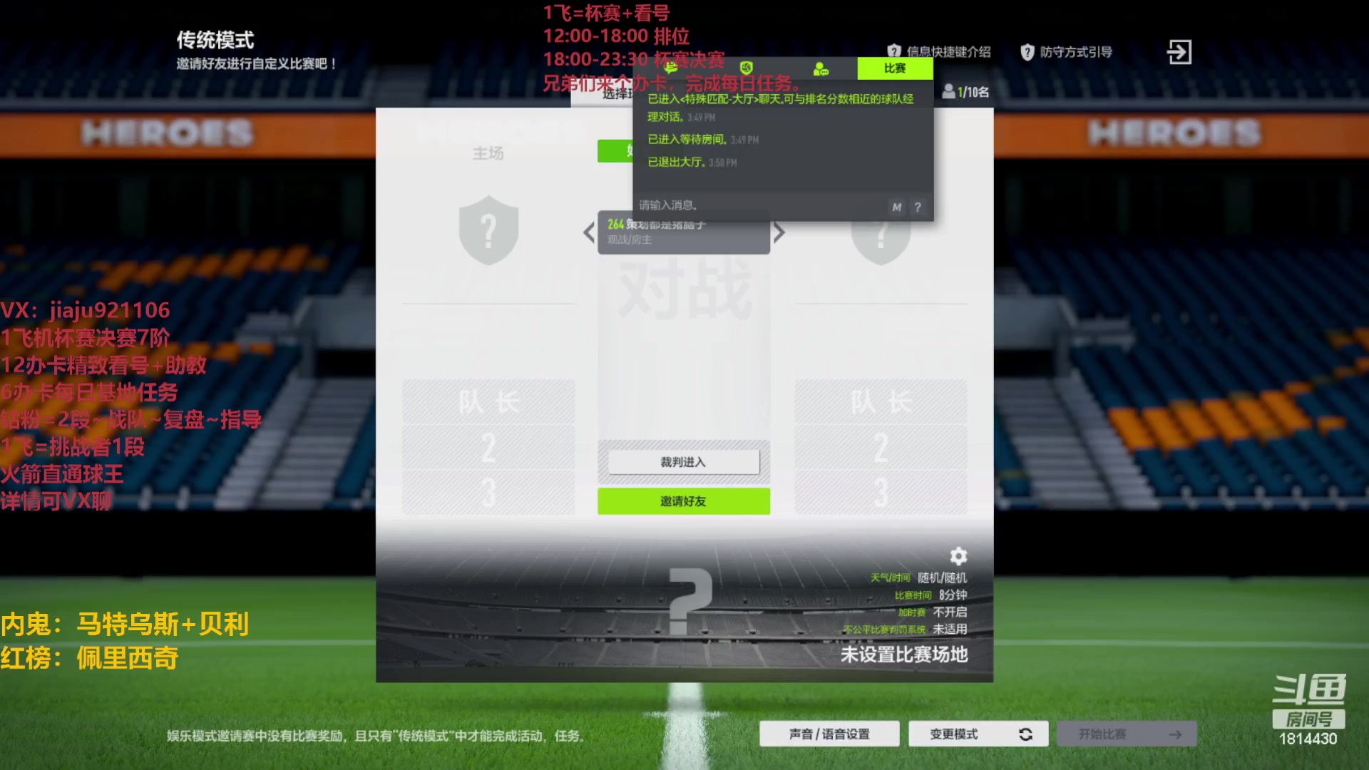 【2023-05-17 15点场】JiaJu就是我啊：反击风暴在线教学~