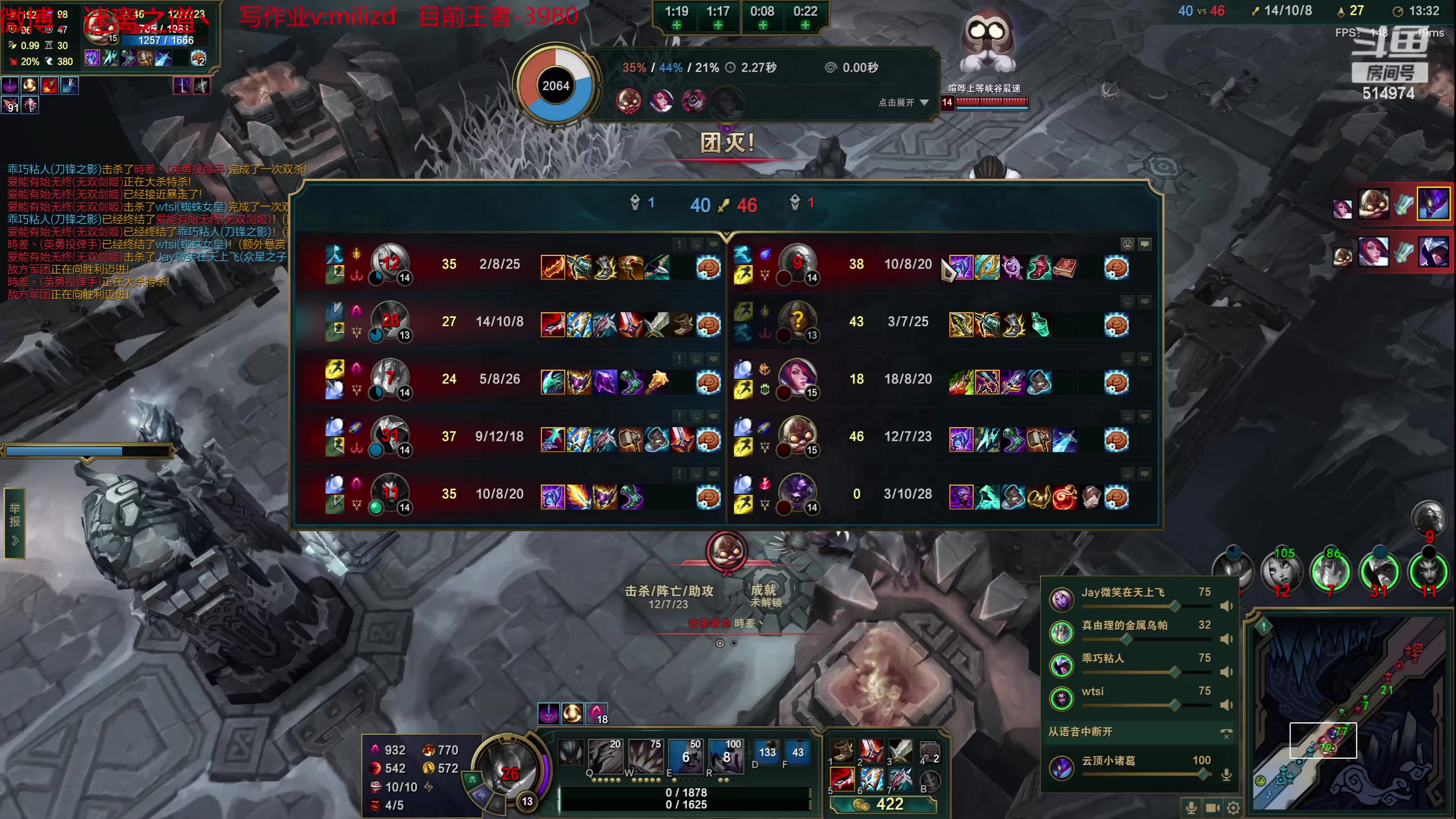 【2023-05-18 19点场】迷离之道丶：迷离劫：韩服大师冲王者