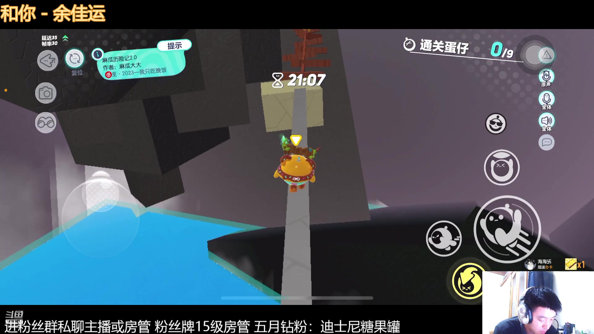 【2023-5-17 23点场】恐惧之鸦牛牛:每天都是崭新的一天~