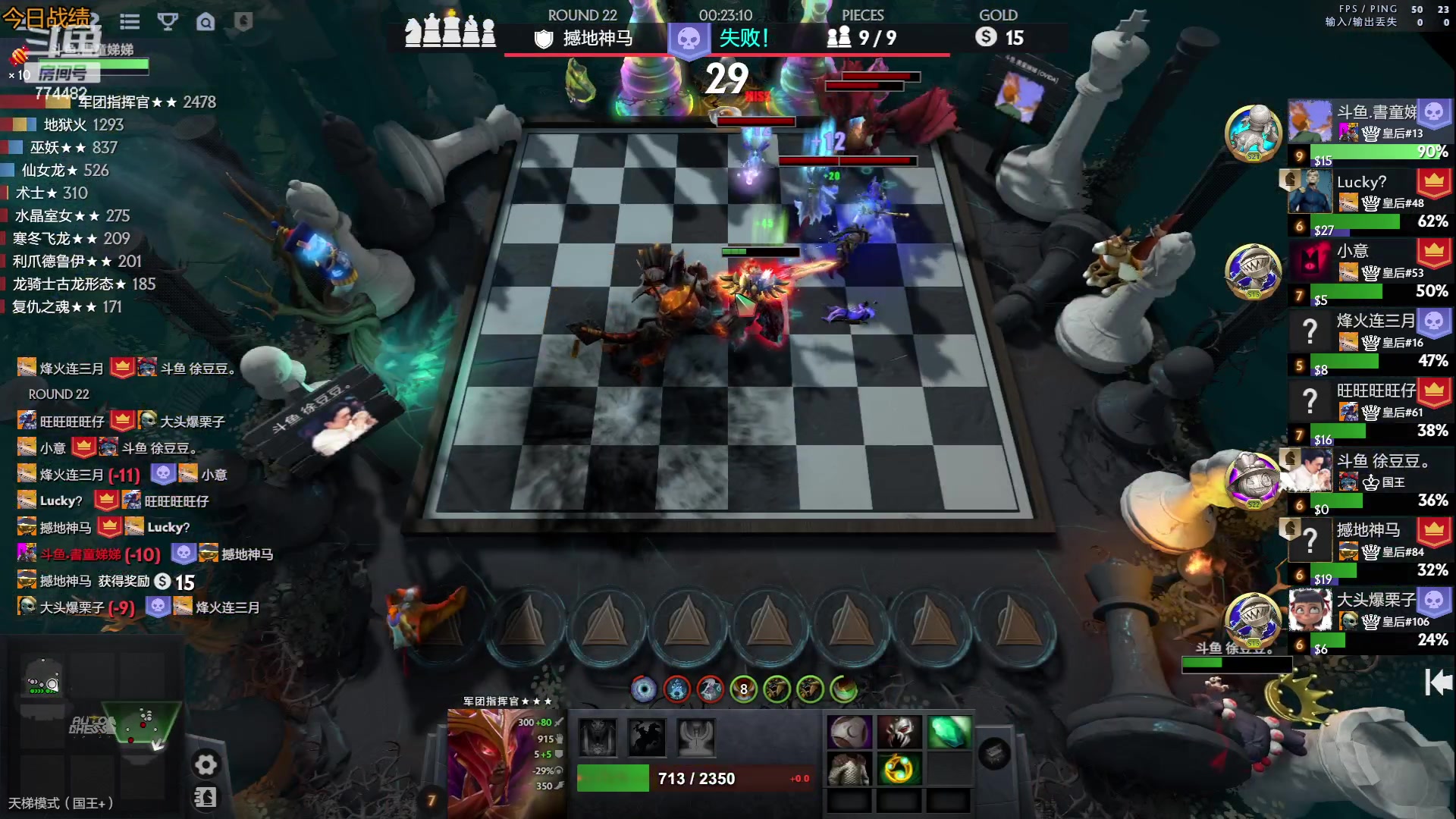 【2023-05-11 10点场】書童SSS：备战奶哥杯 不想虾了