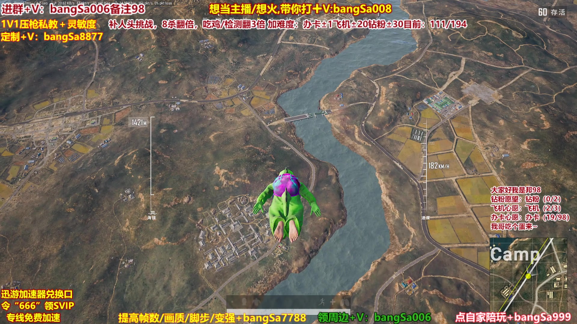 【2023-05-18 10点场】邦Sa：大师冲第一！硬核指挥！专业团队！