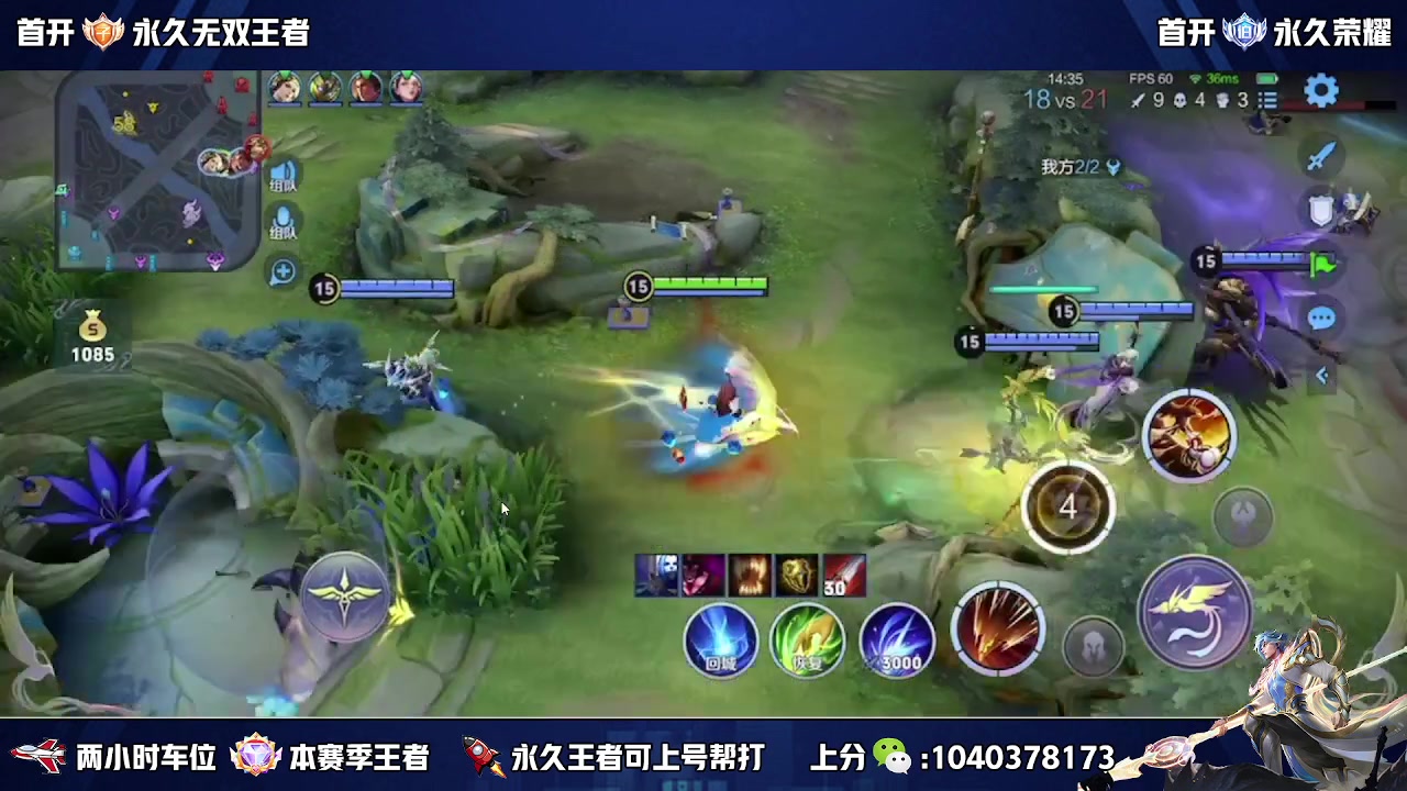 【2023-05-18 17点场】天涯丶全能打野：五排有位置 三带二 冲冲冲