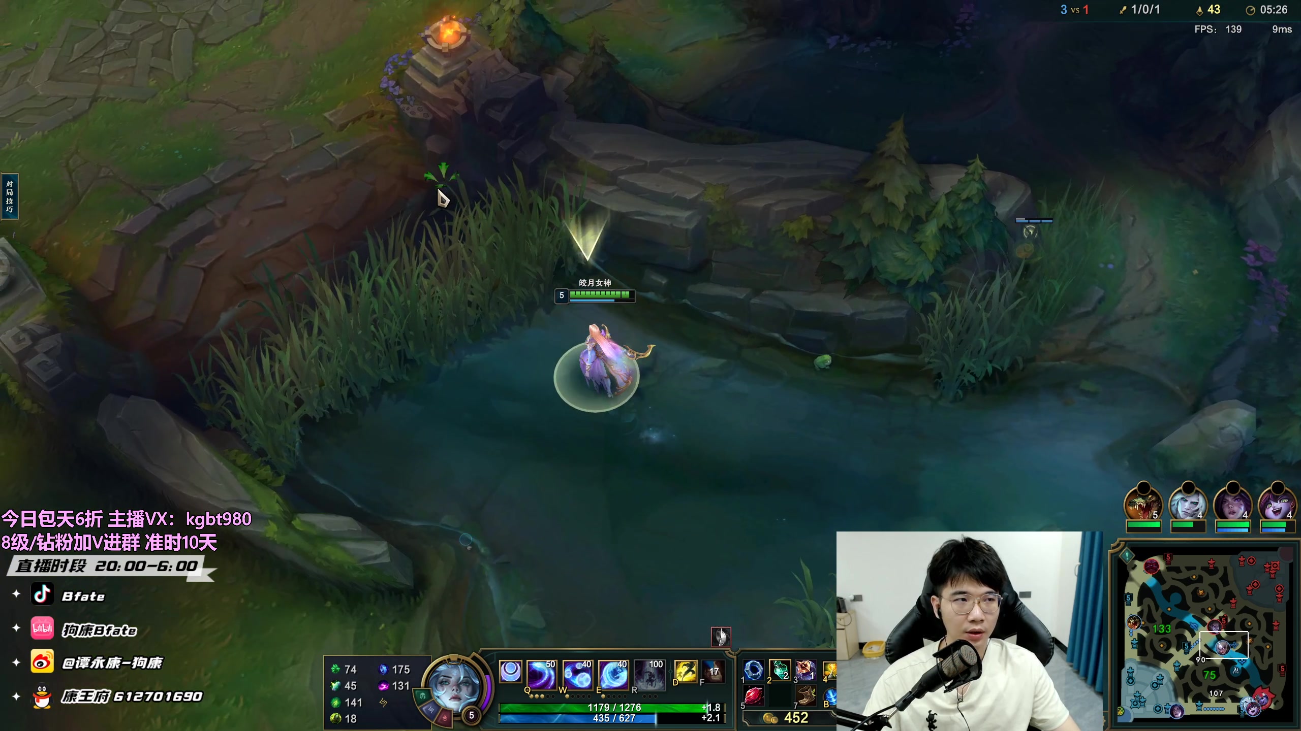 【2023-05-17 22点场】狗康Bfate丶：不灭战神黛安娜中路无敌！