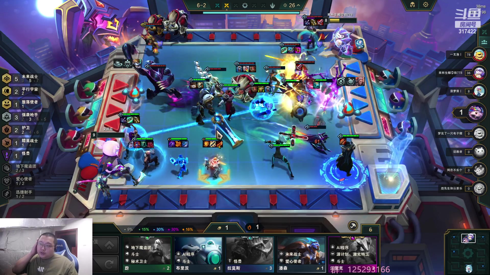 【2023-05-17 22点场】驴酱的冯雨大王：冯雨大王：保持理智，热爱生活！