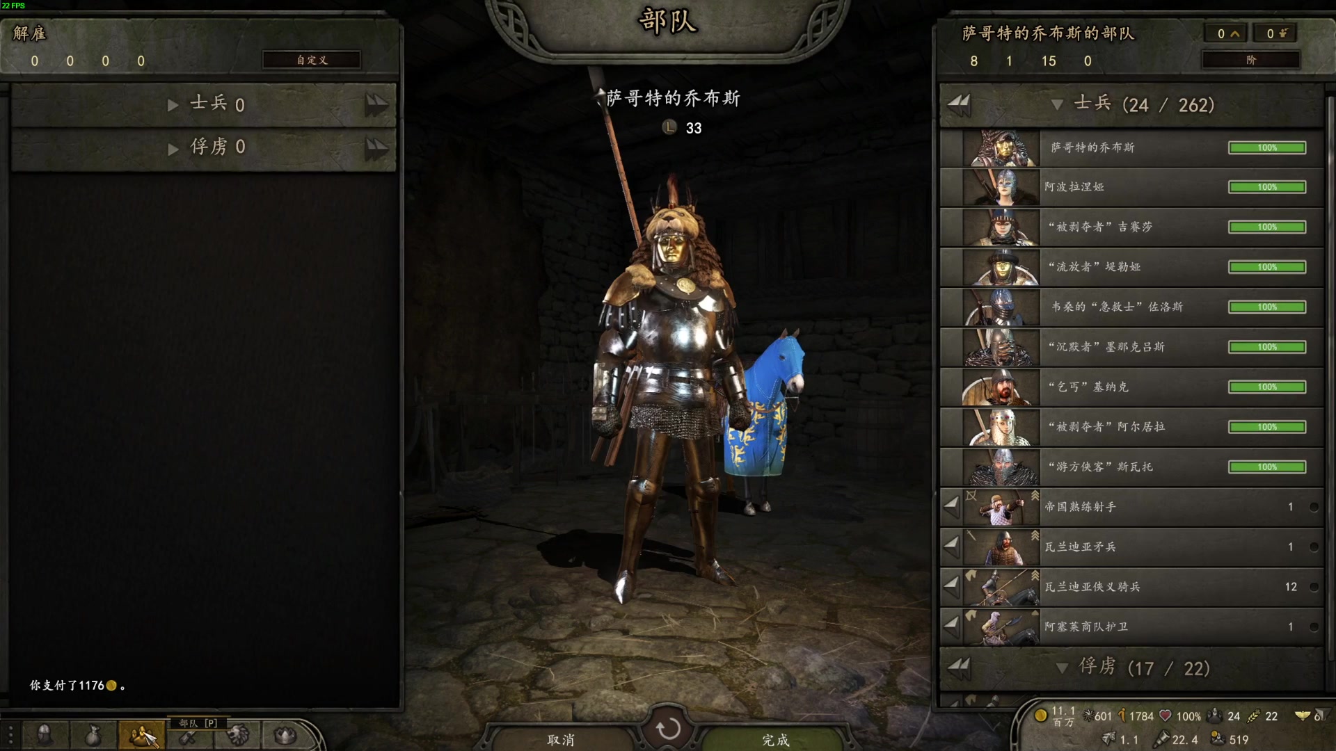 【2023-05-17 22点场】左蛋奴右一库：欧洲大陆的贵族骑士老太爷