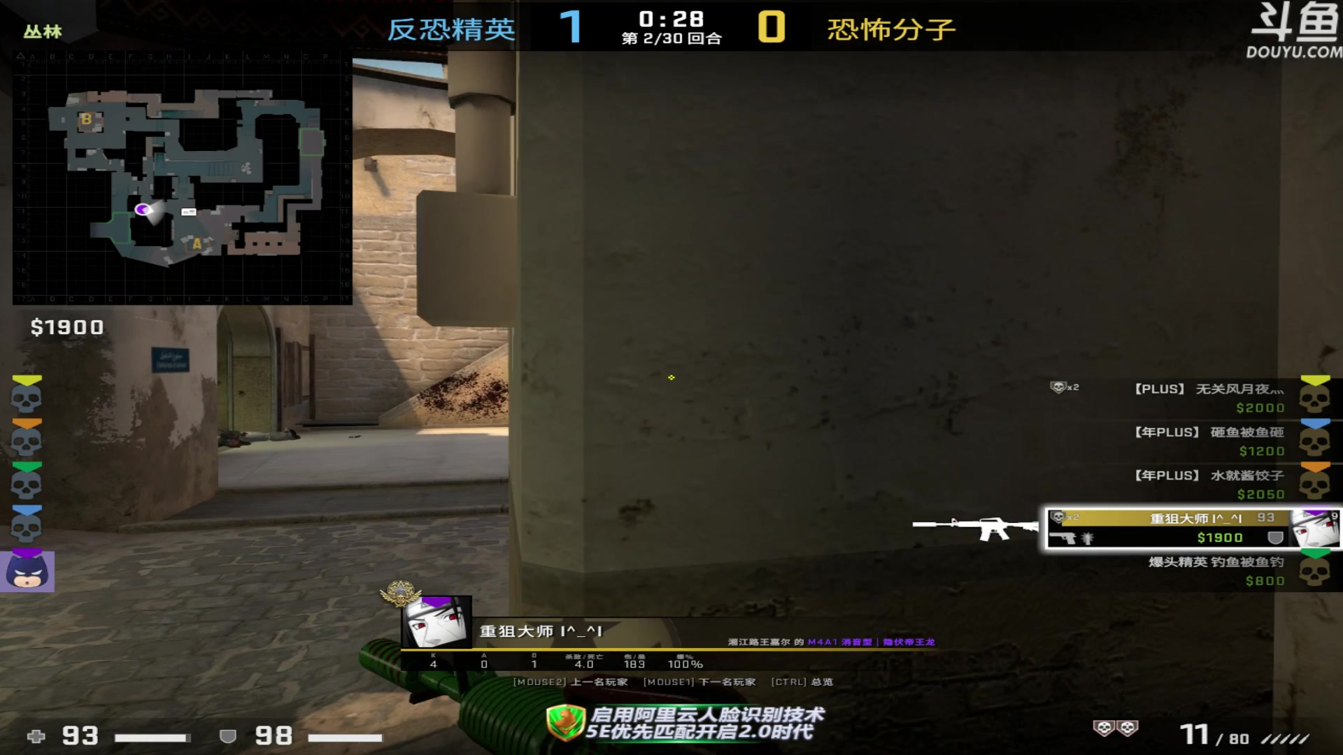 【2023-05-17 20点场】河豚Eric：200小时CF玩家！