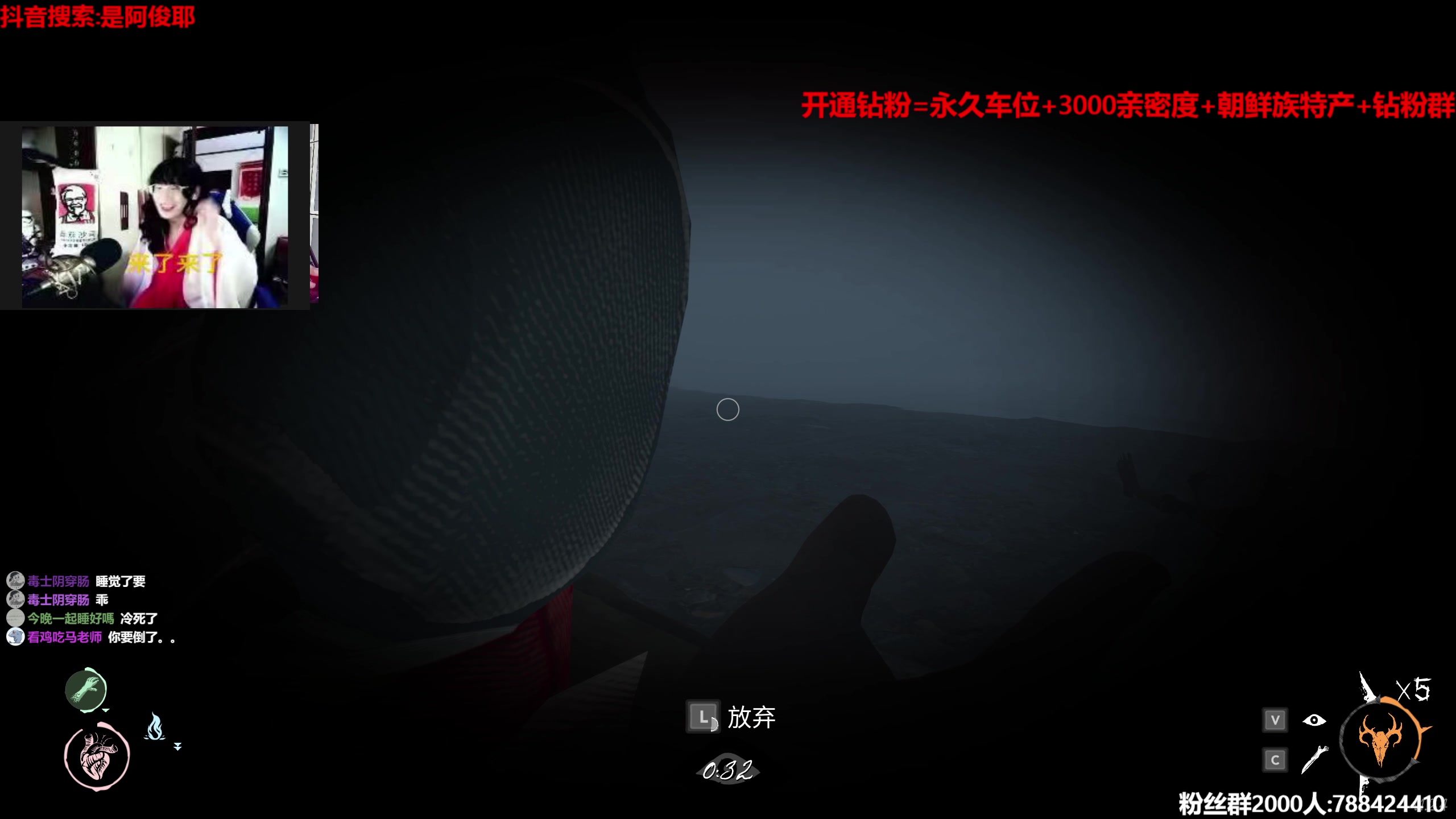 【2023-05-17 23点场】阿俊丶ll：【阿俊】斗鱼第一白给之王！