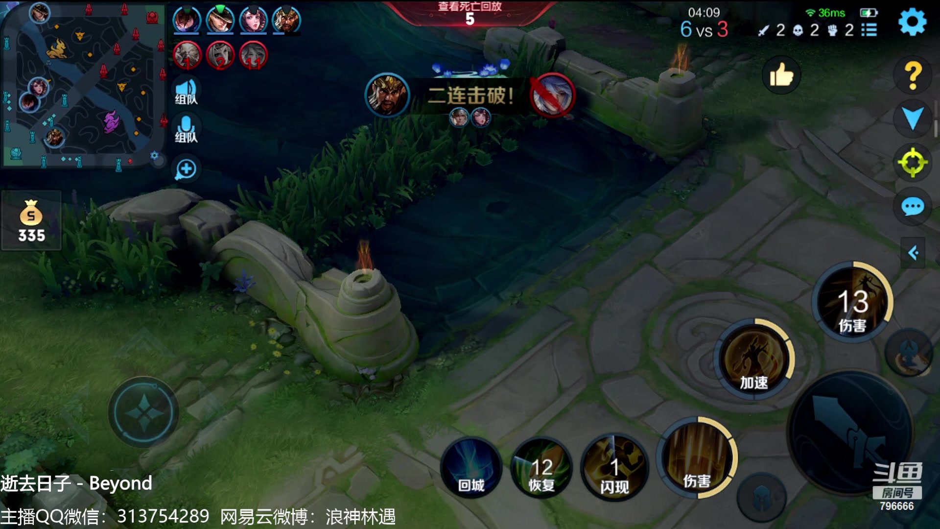【2023-05-18 00点场】惊蜇：惊蜇：上荣耀，目前45星