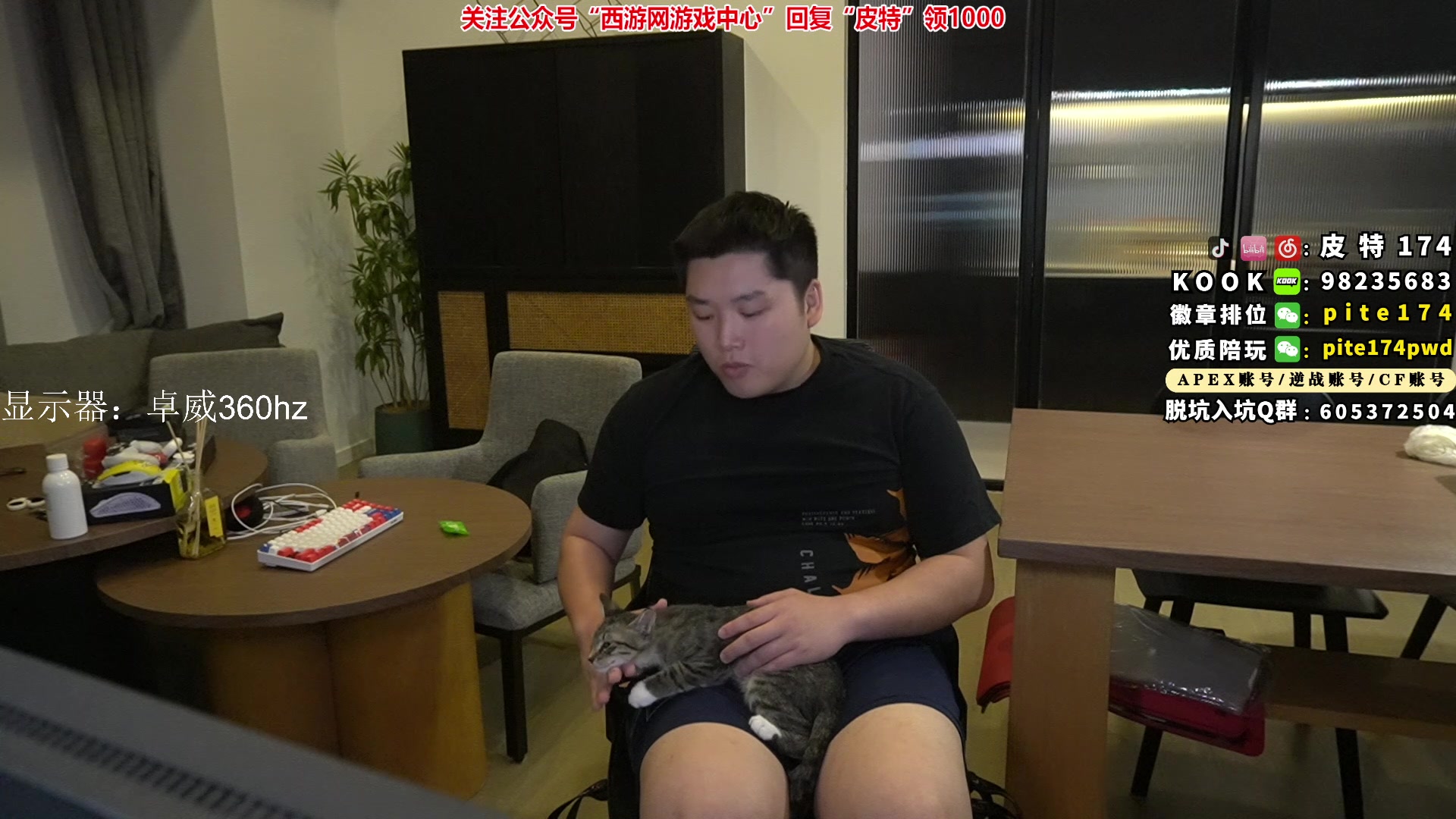 【2023-05-18 01点场】皮特174：5点训练赛，9点斗地主！
