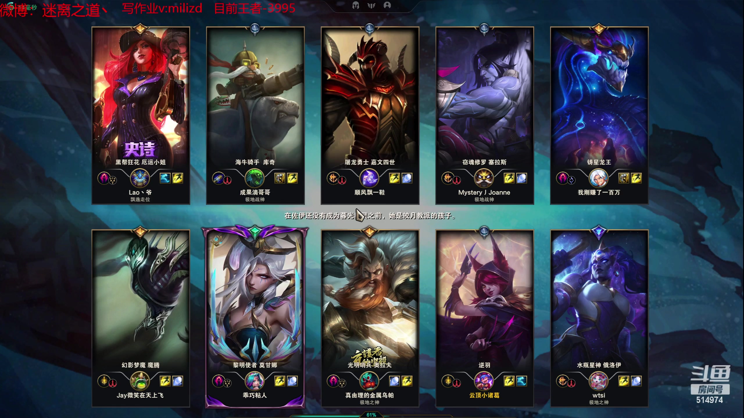 【2023-05-18 13点场】迷离之道丶：迷离劫：韩服大师冲王者