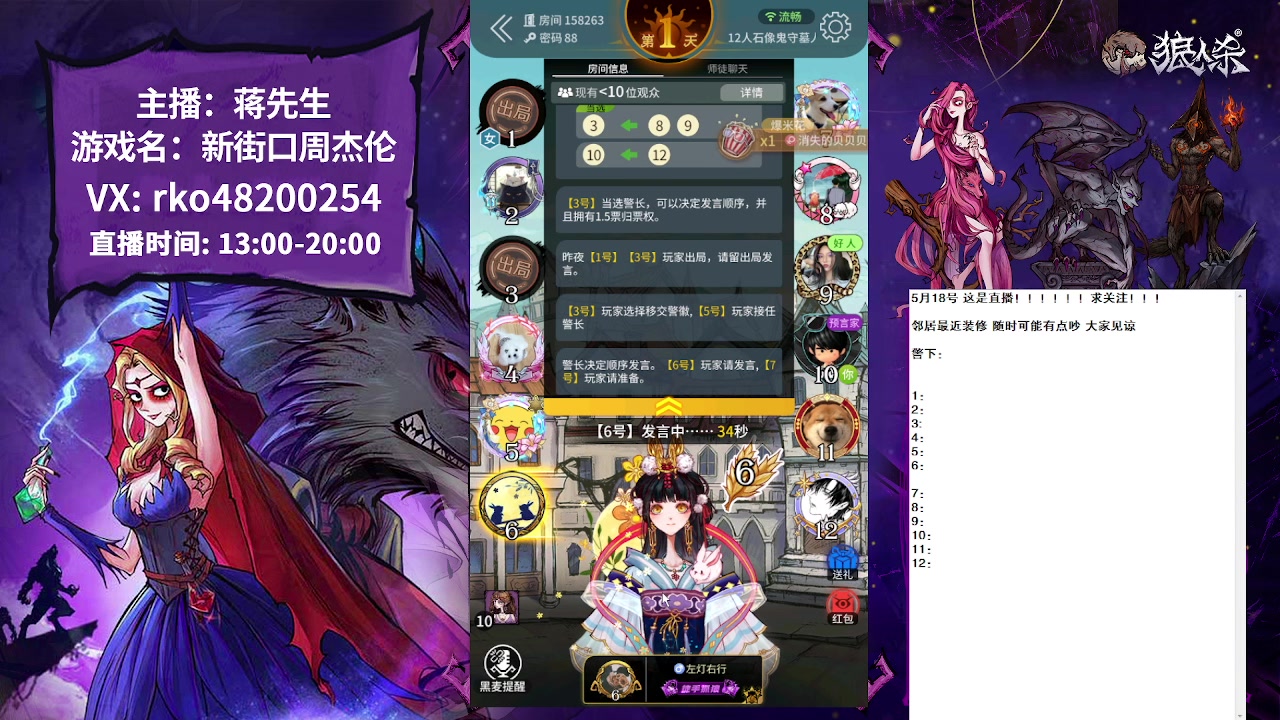 【2023-05-18 10点场】蒋先生KG21：我要夏天！