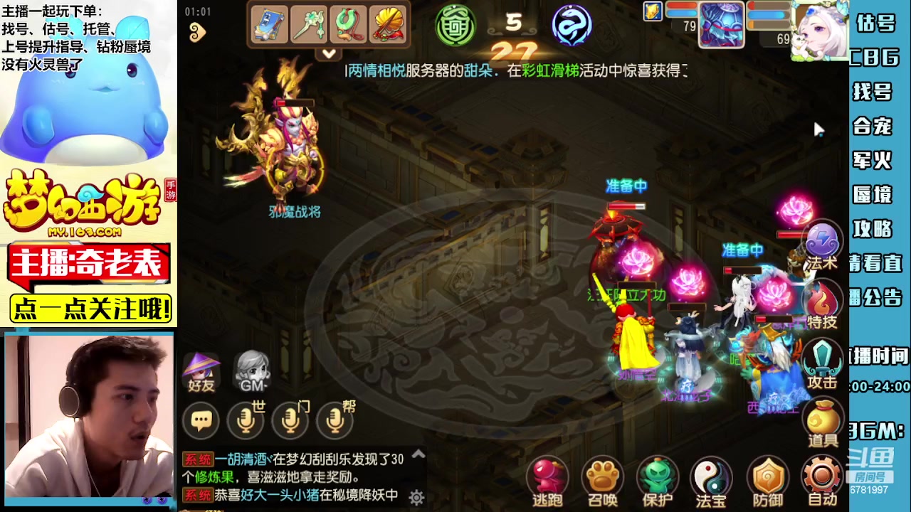 【2023-05-18 00点场】烟鬼奇老表：周一永不迟到