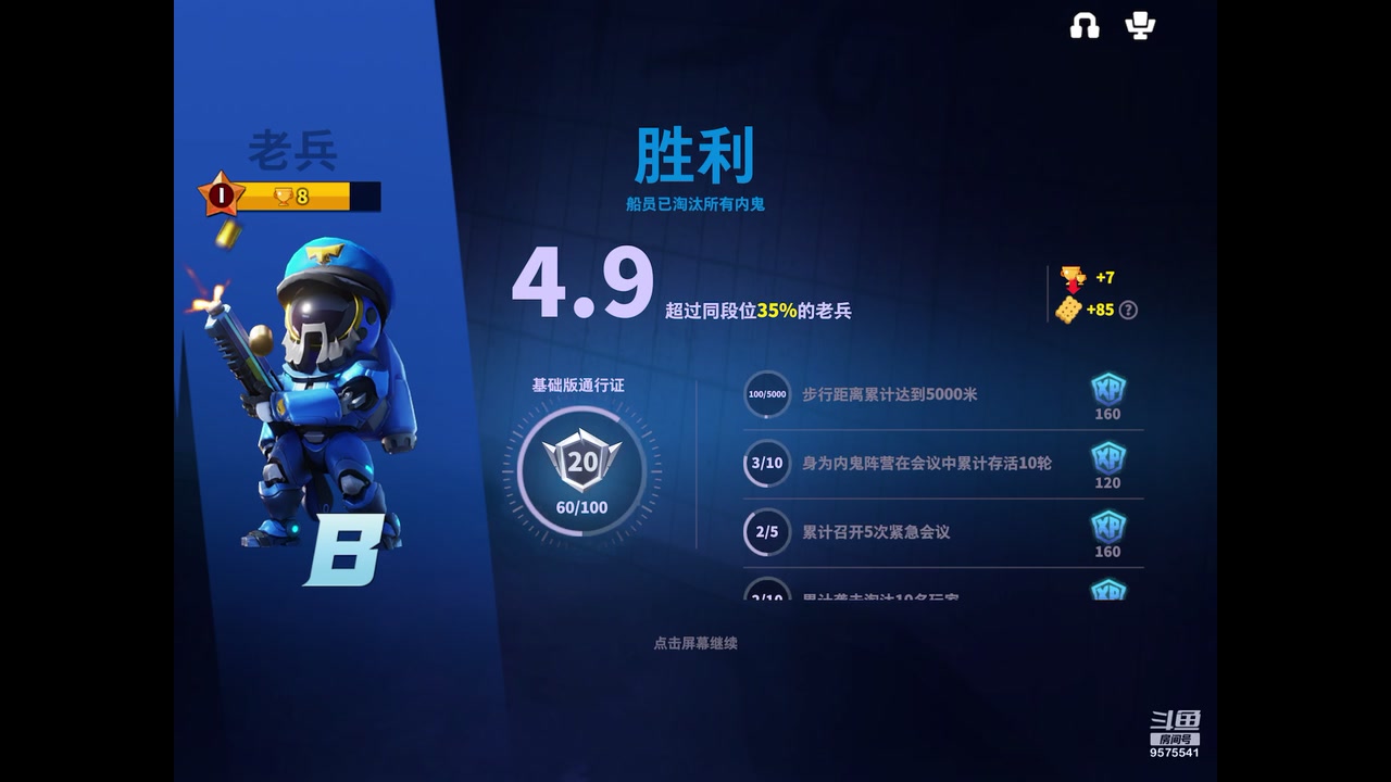 【2023-05-14 10点场】晴天冰淇淋c：我就是神仙颜值担当