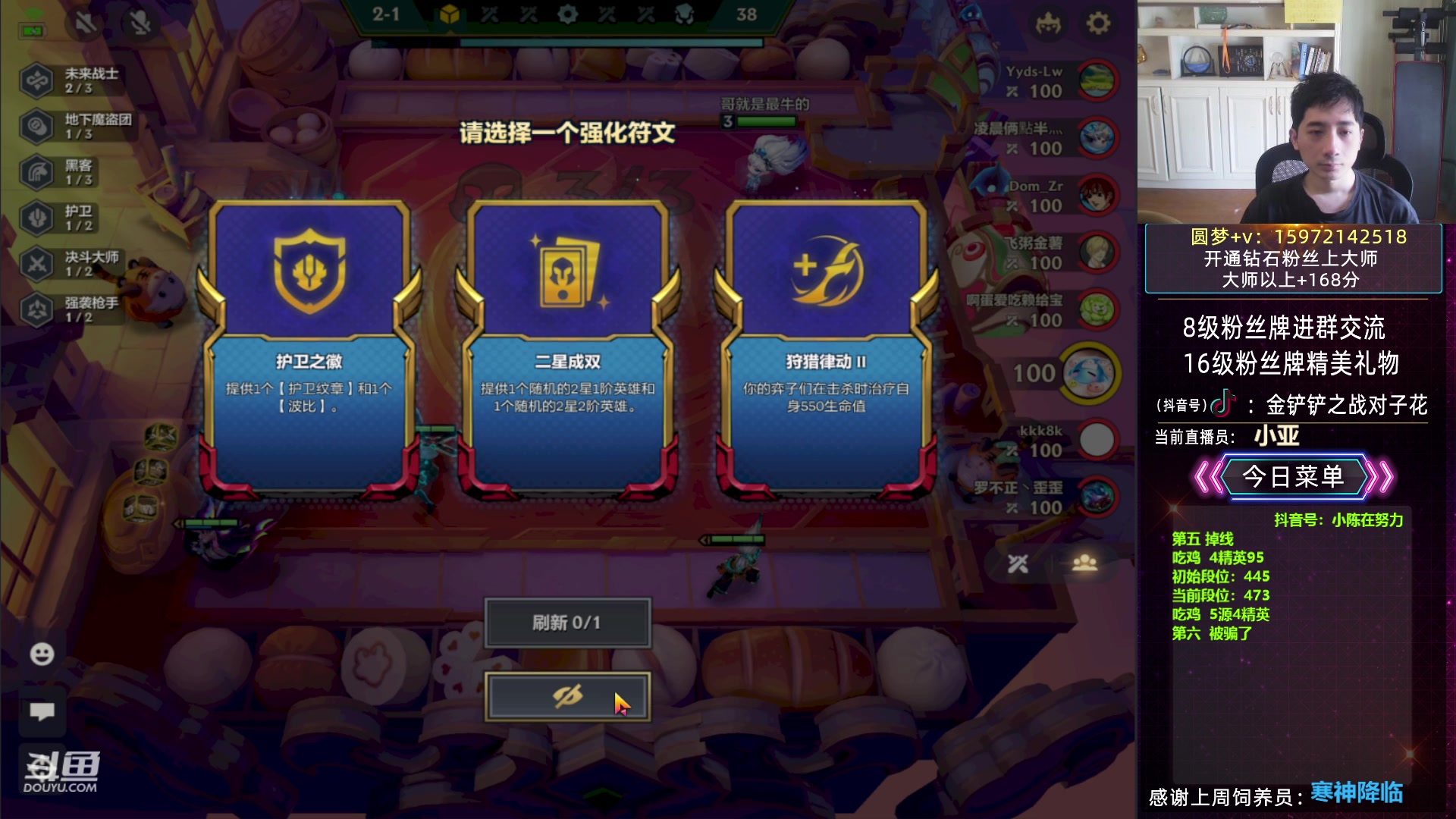 【2023-05-18 12点场】对子花：花样吃鸡上王者